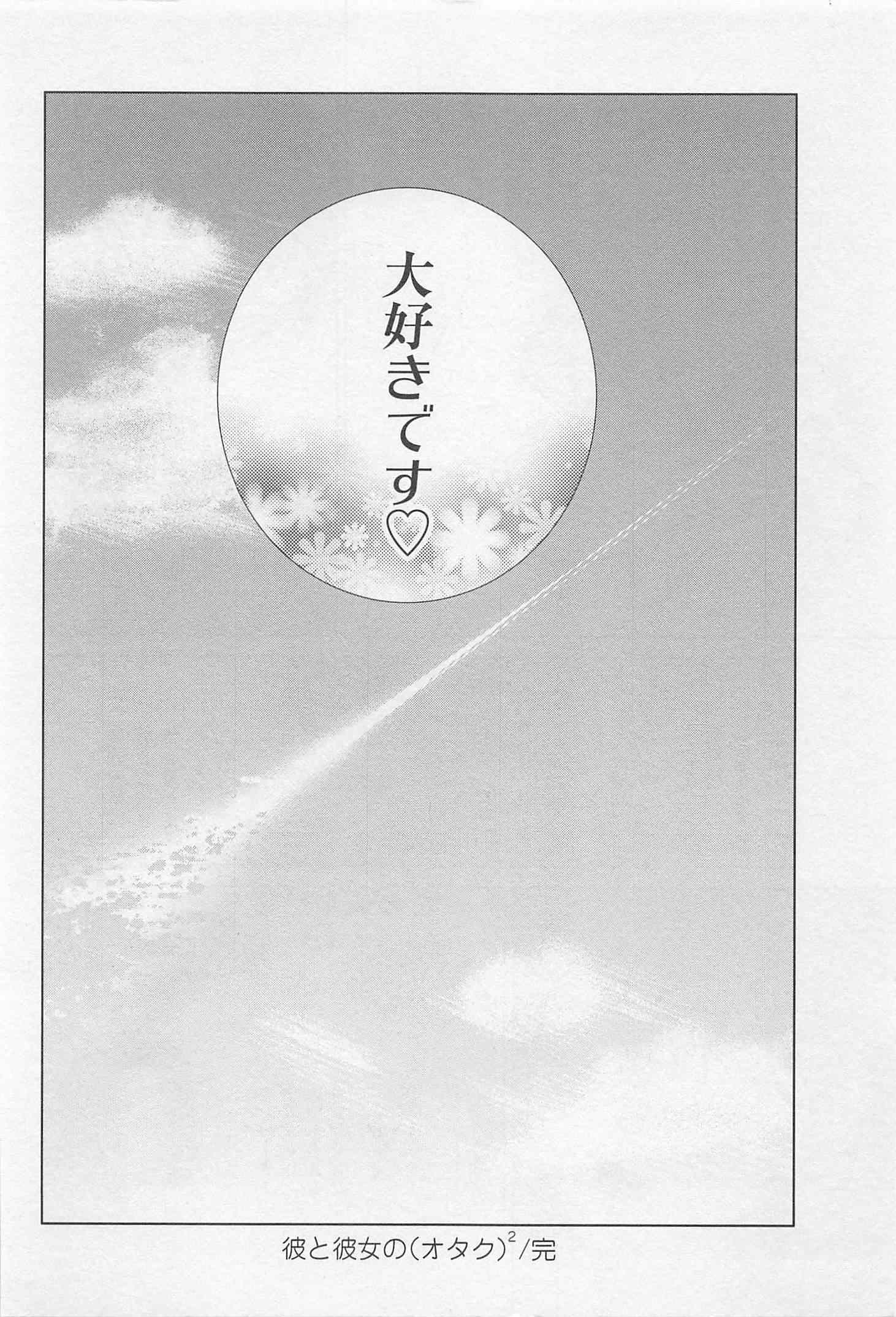 Page 210