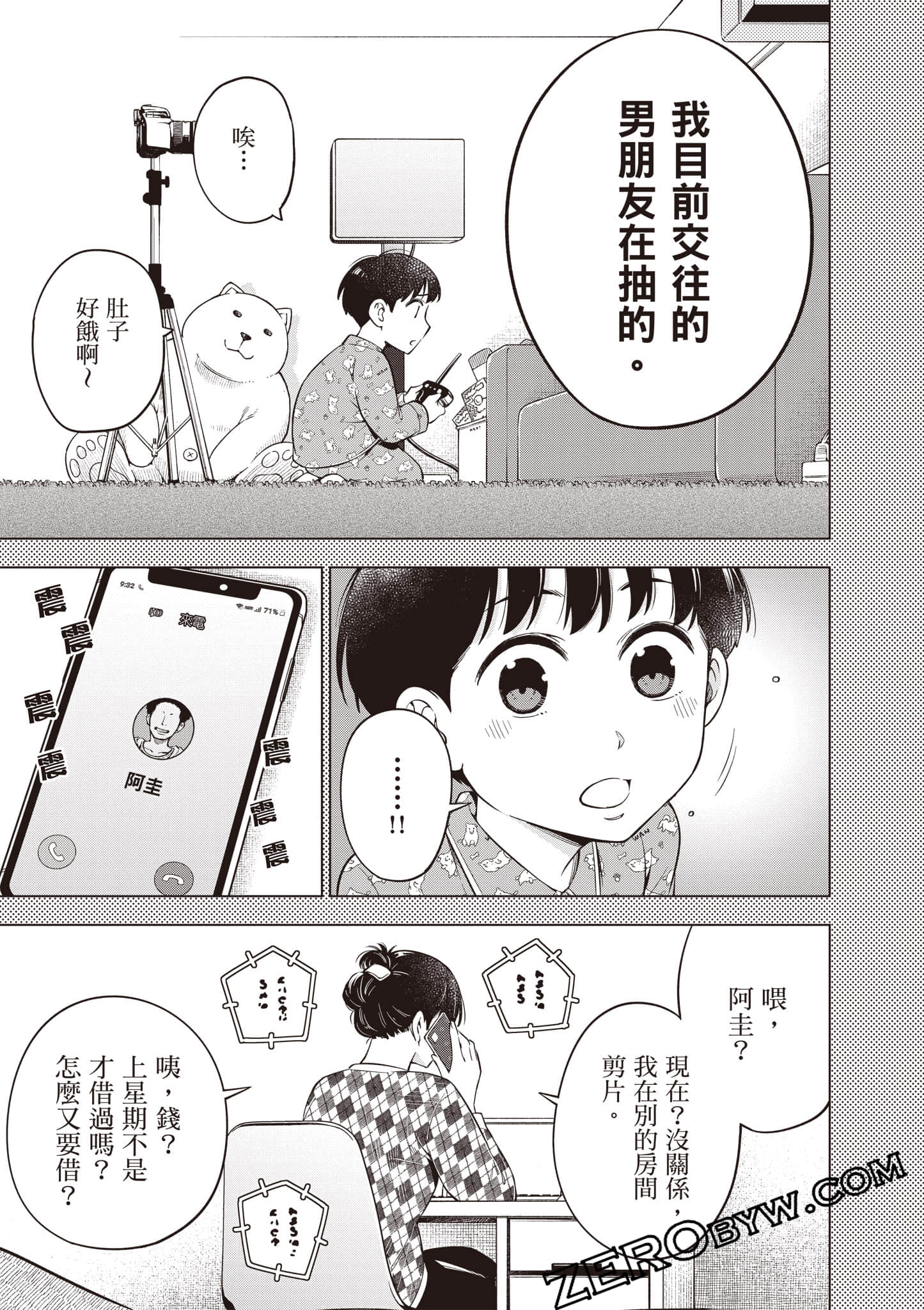 Page 46