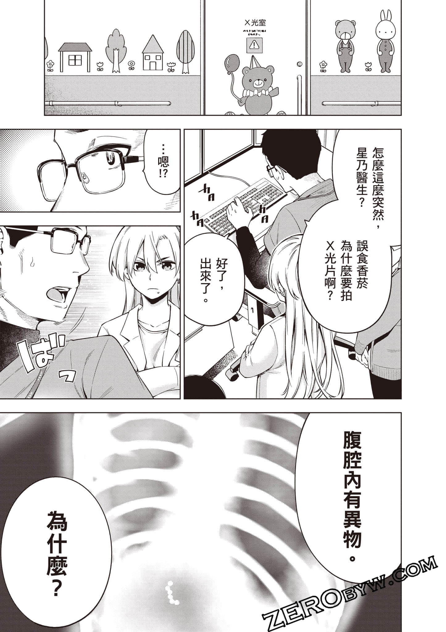 Page 56