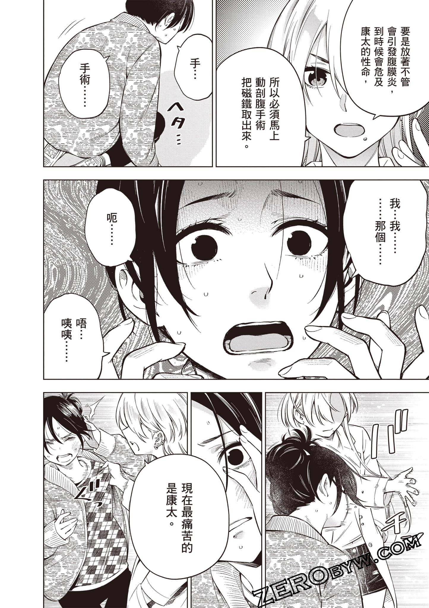 Page 59