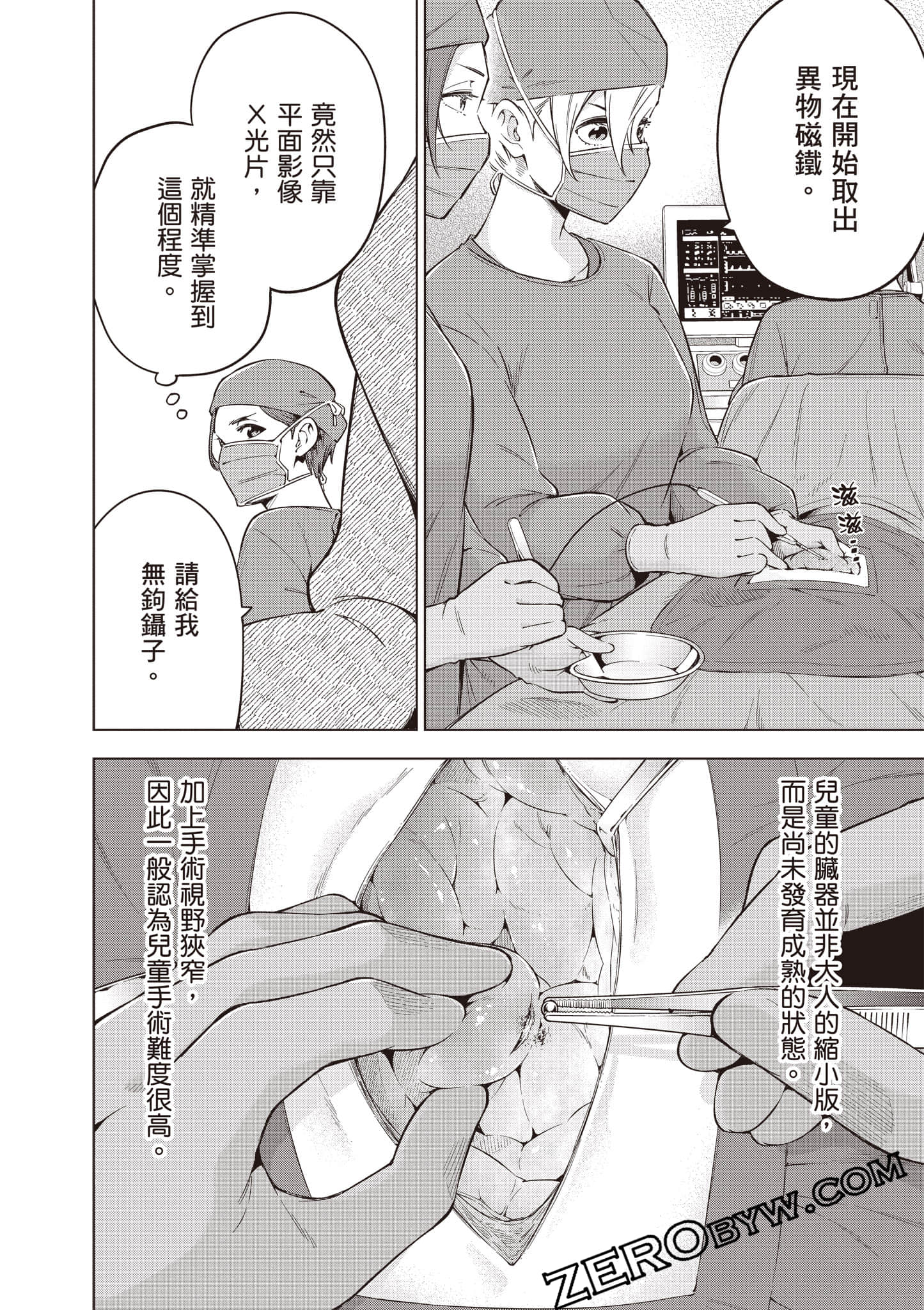 Page 63