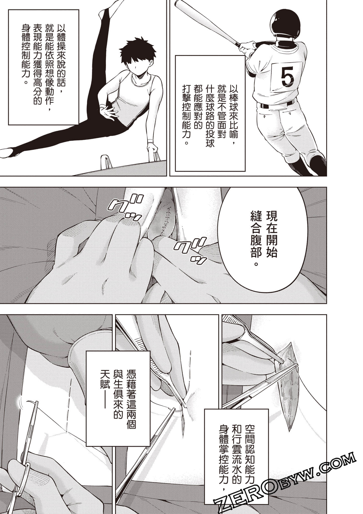 Page 66
