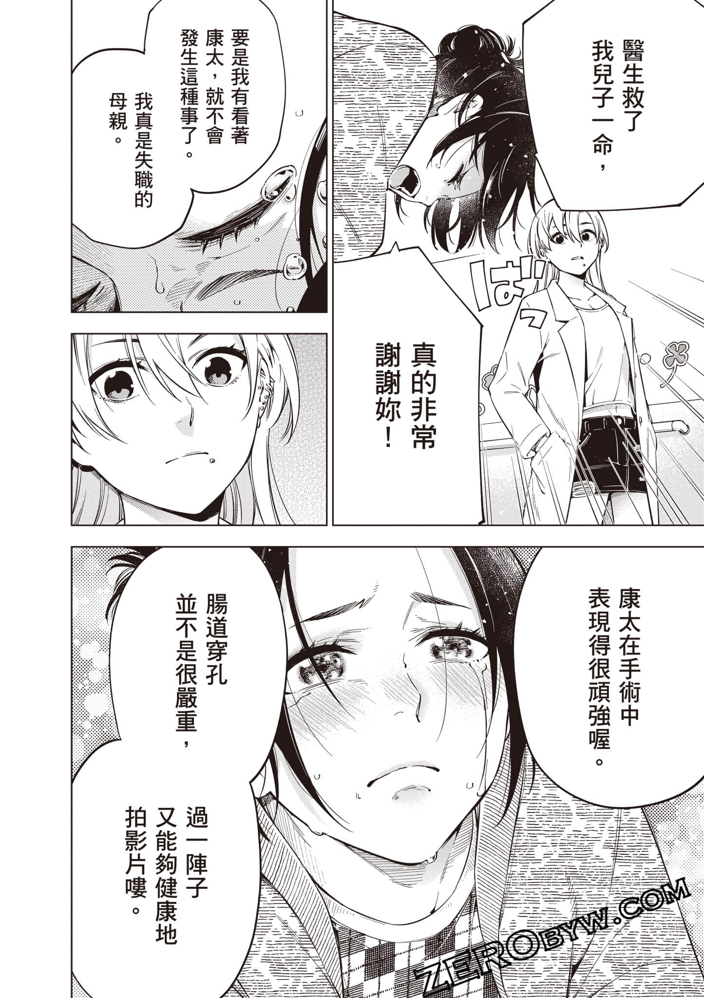 Page 69
