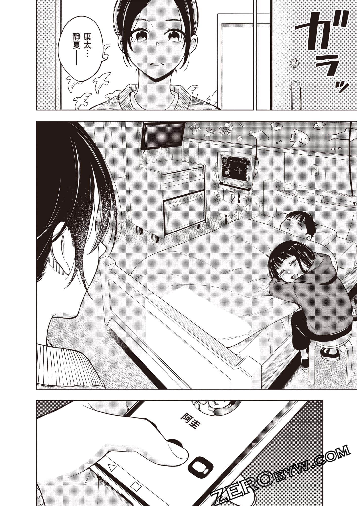 Page 75