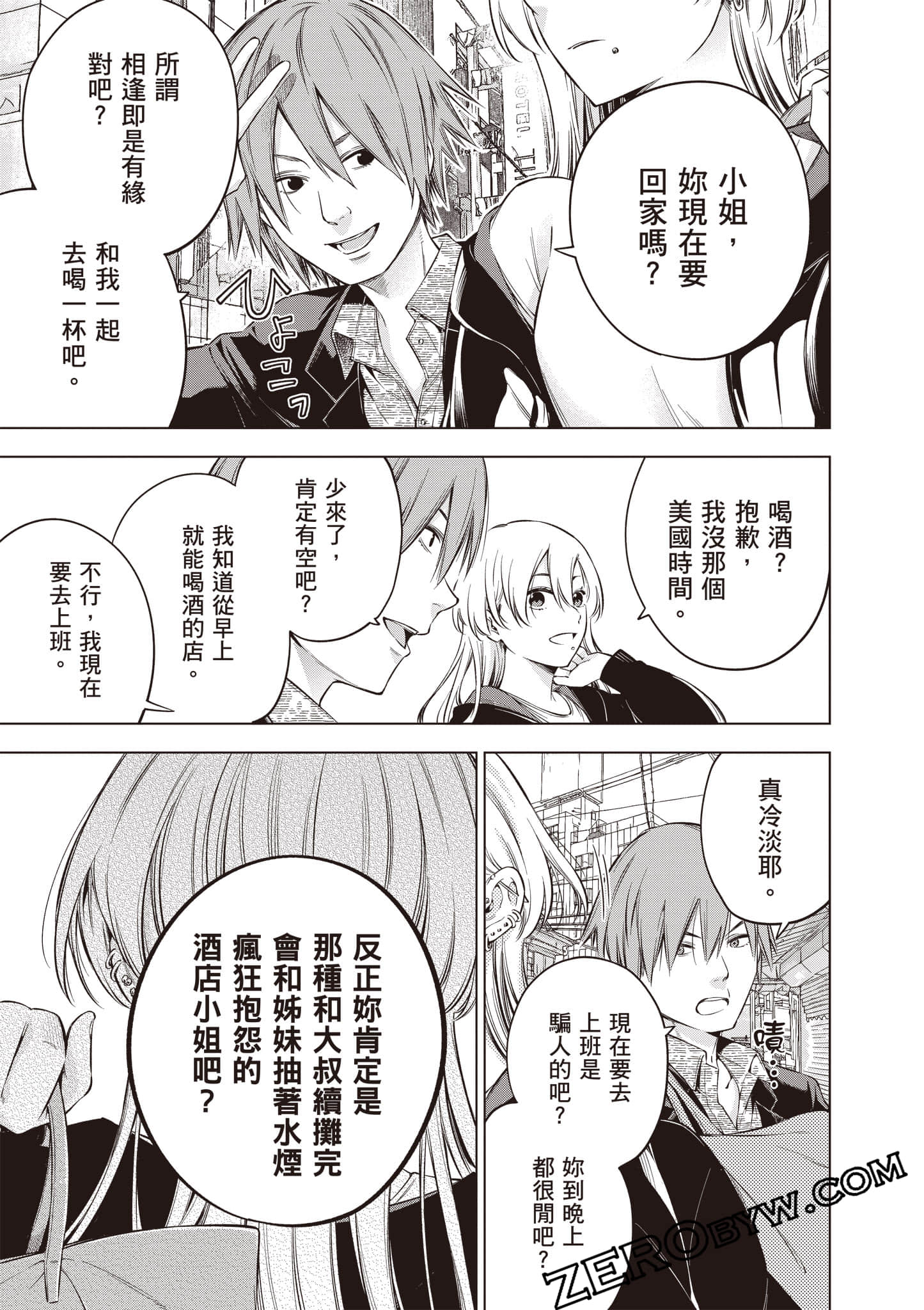 Page 82