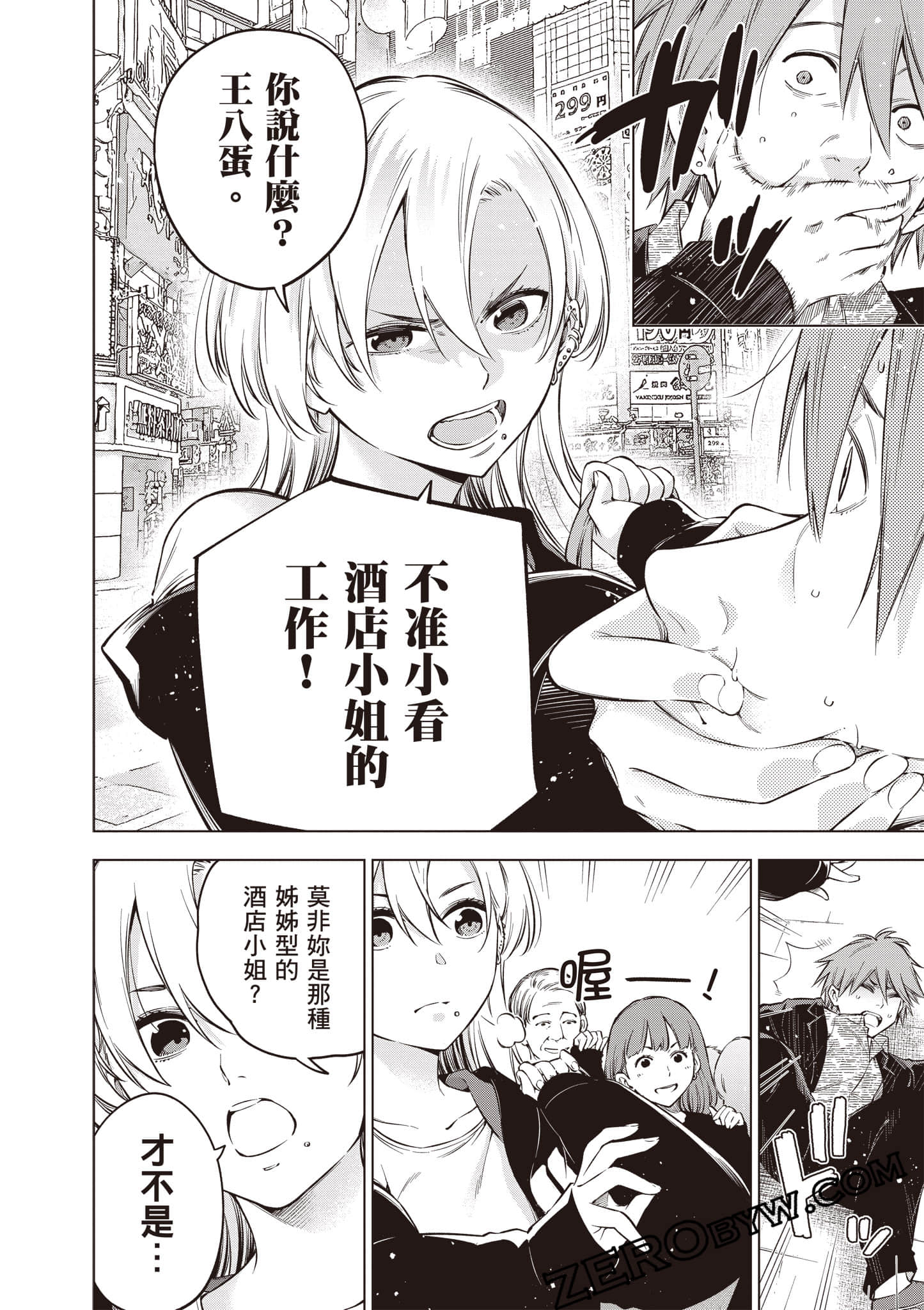 Page 83