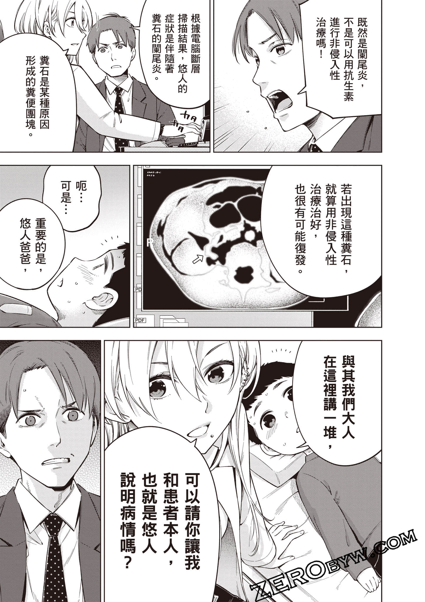 Page 86