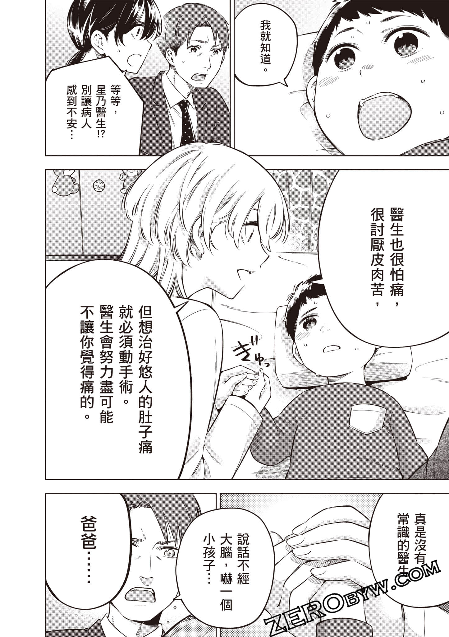 Page 89