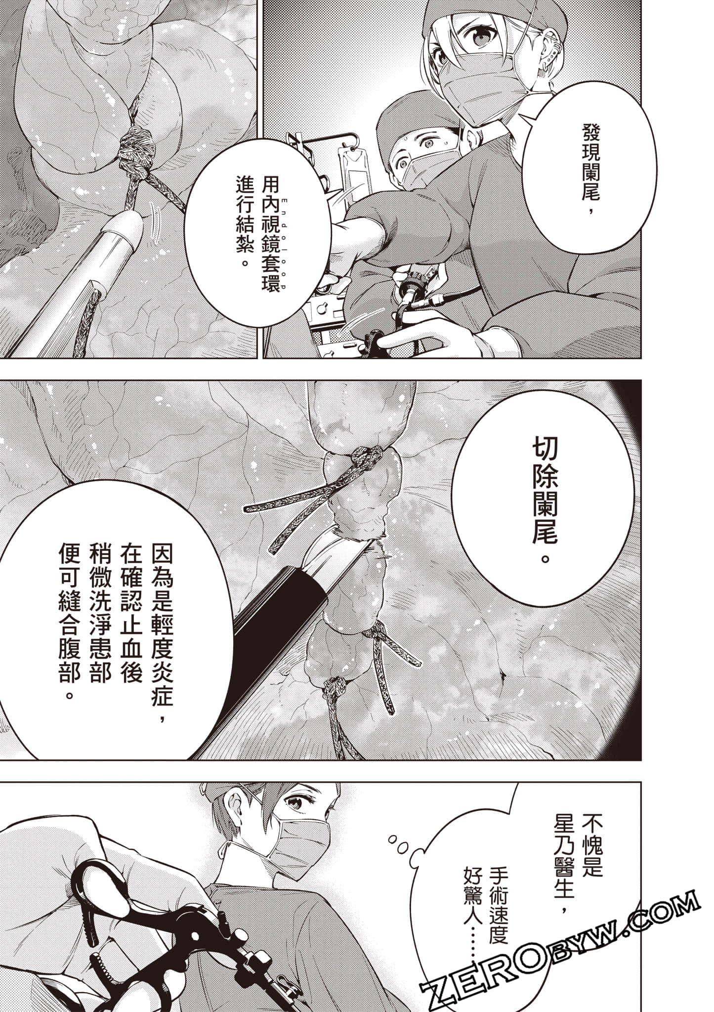 Page 96