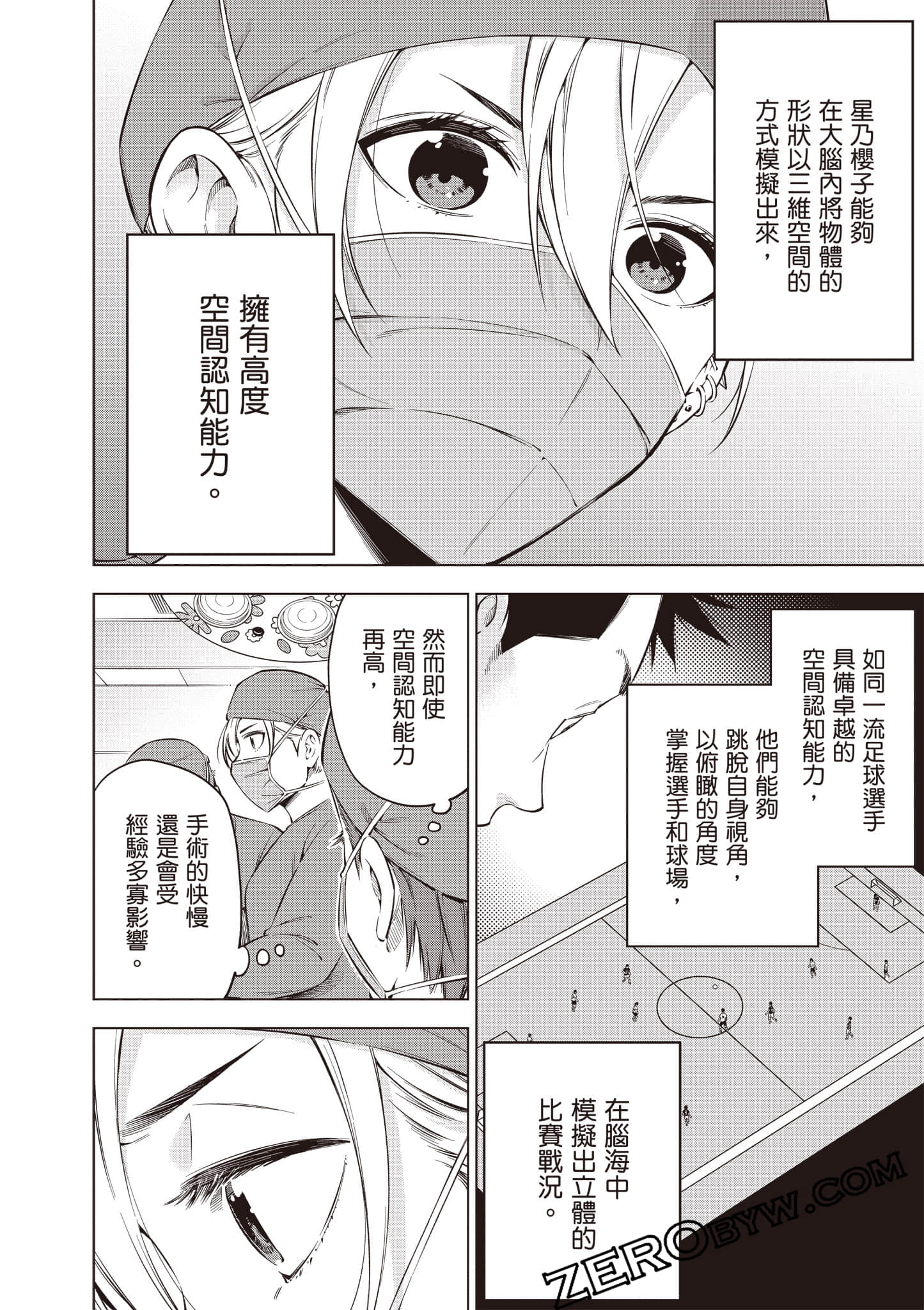 Page 97
