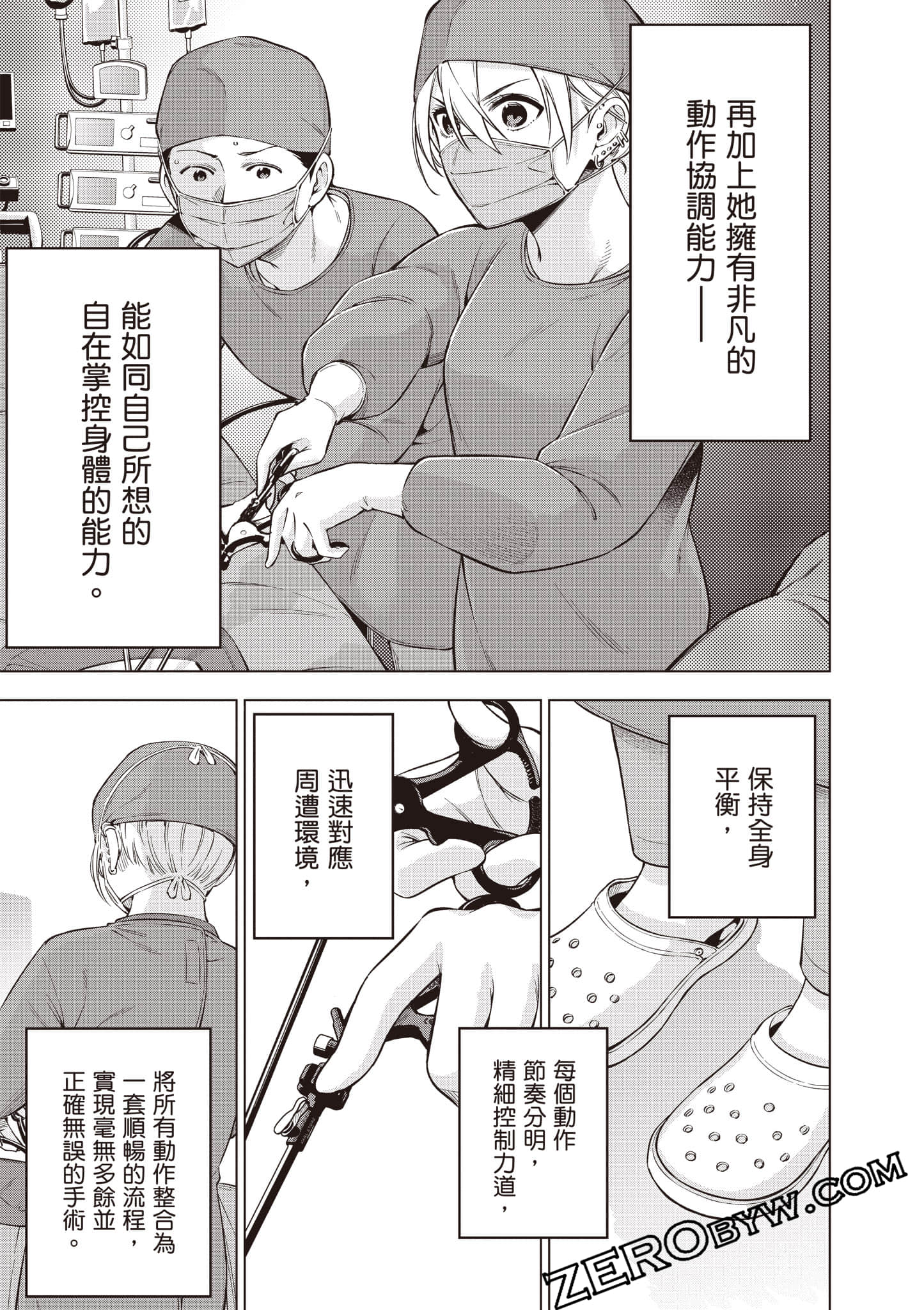 Page 98