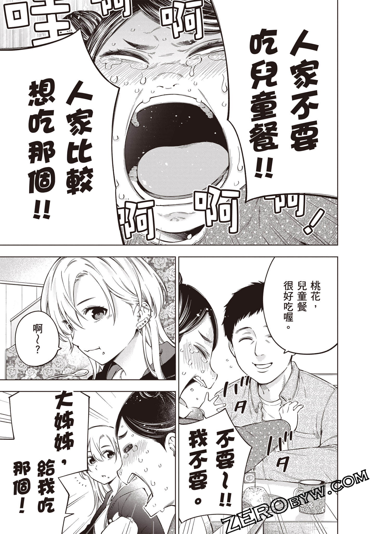 Page 102