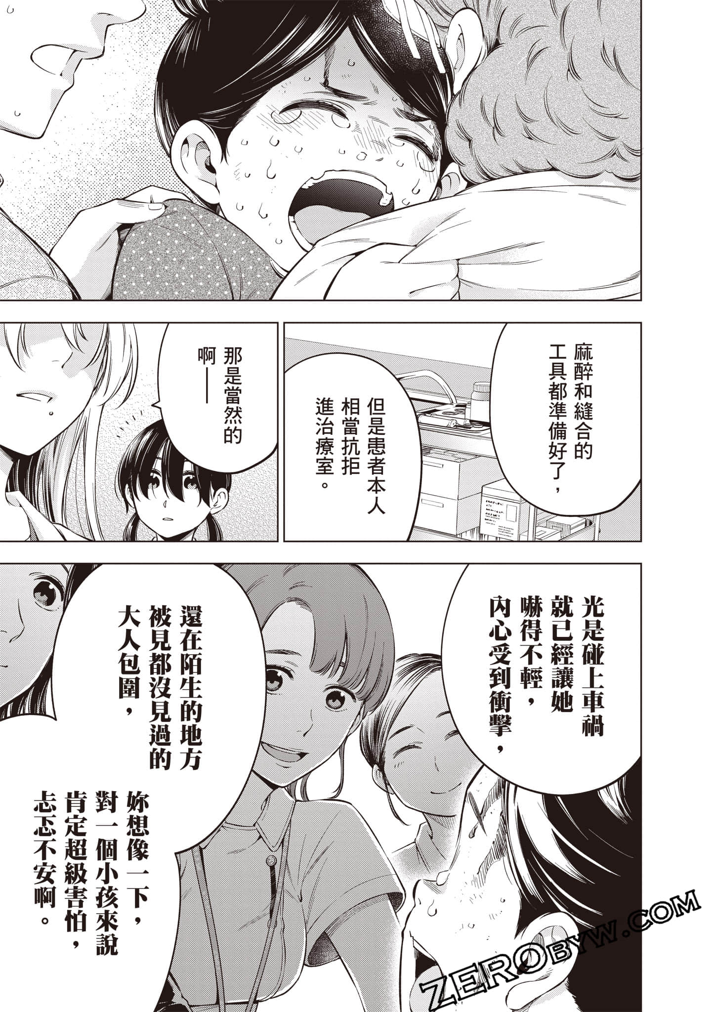 Page 114