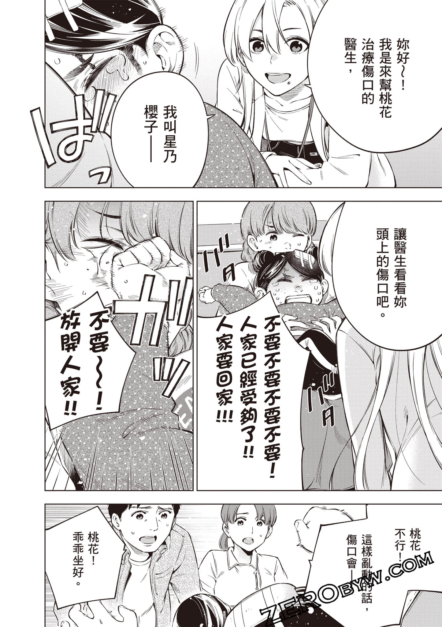 Page 115