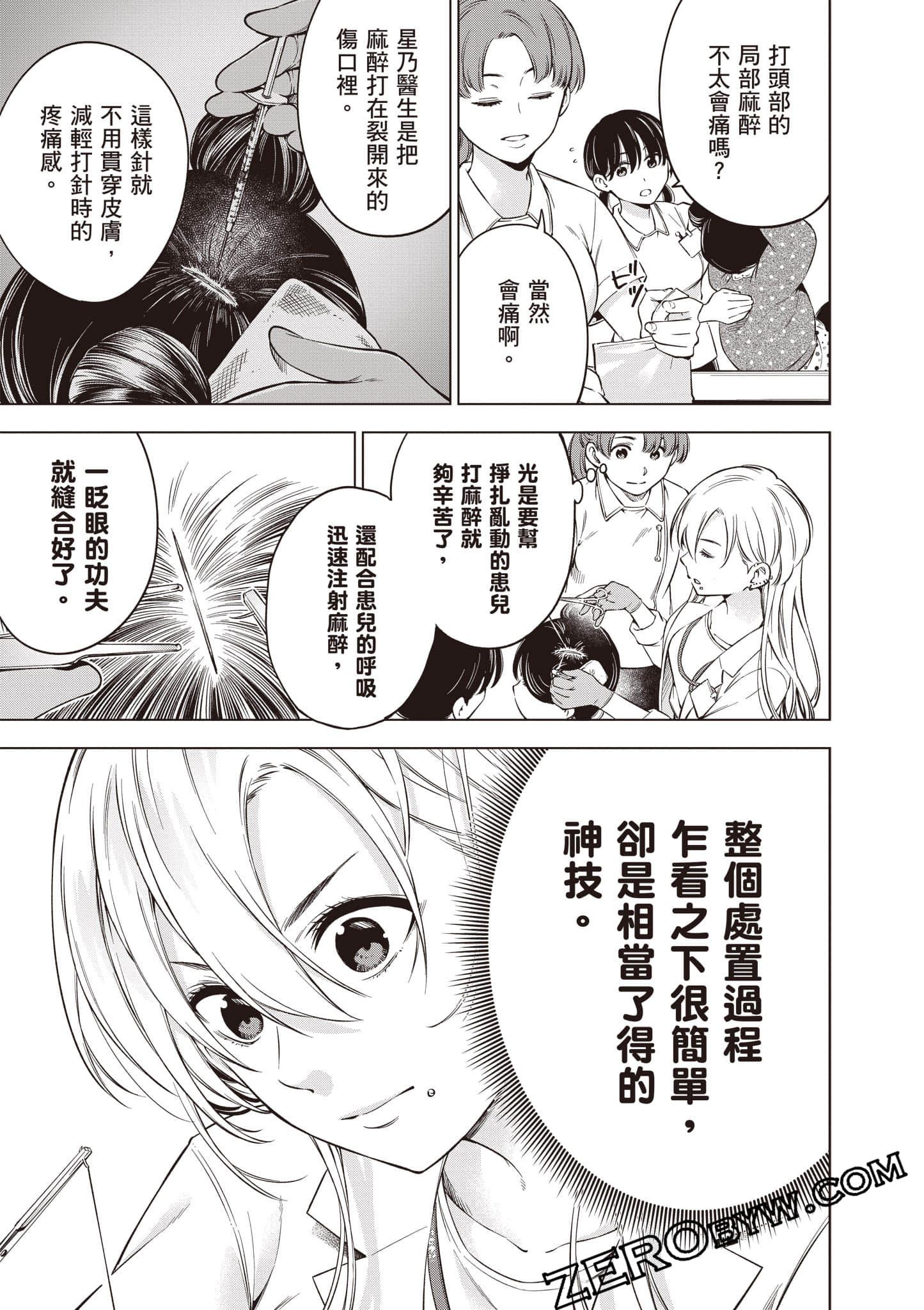 Page 124