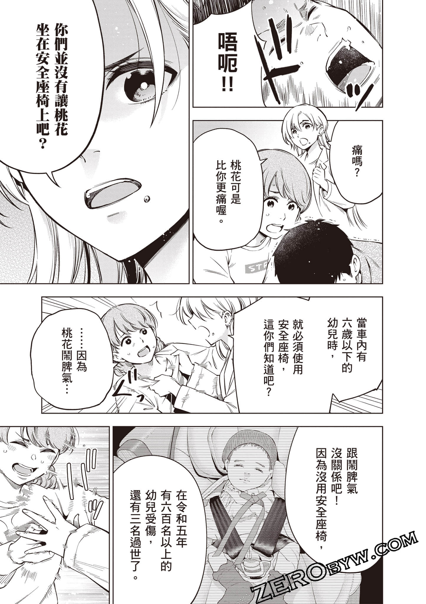 Page 126
