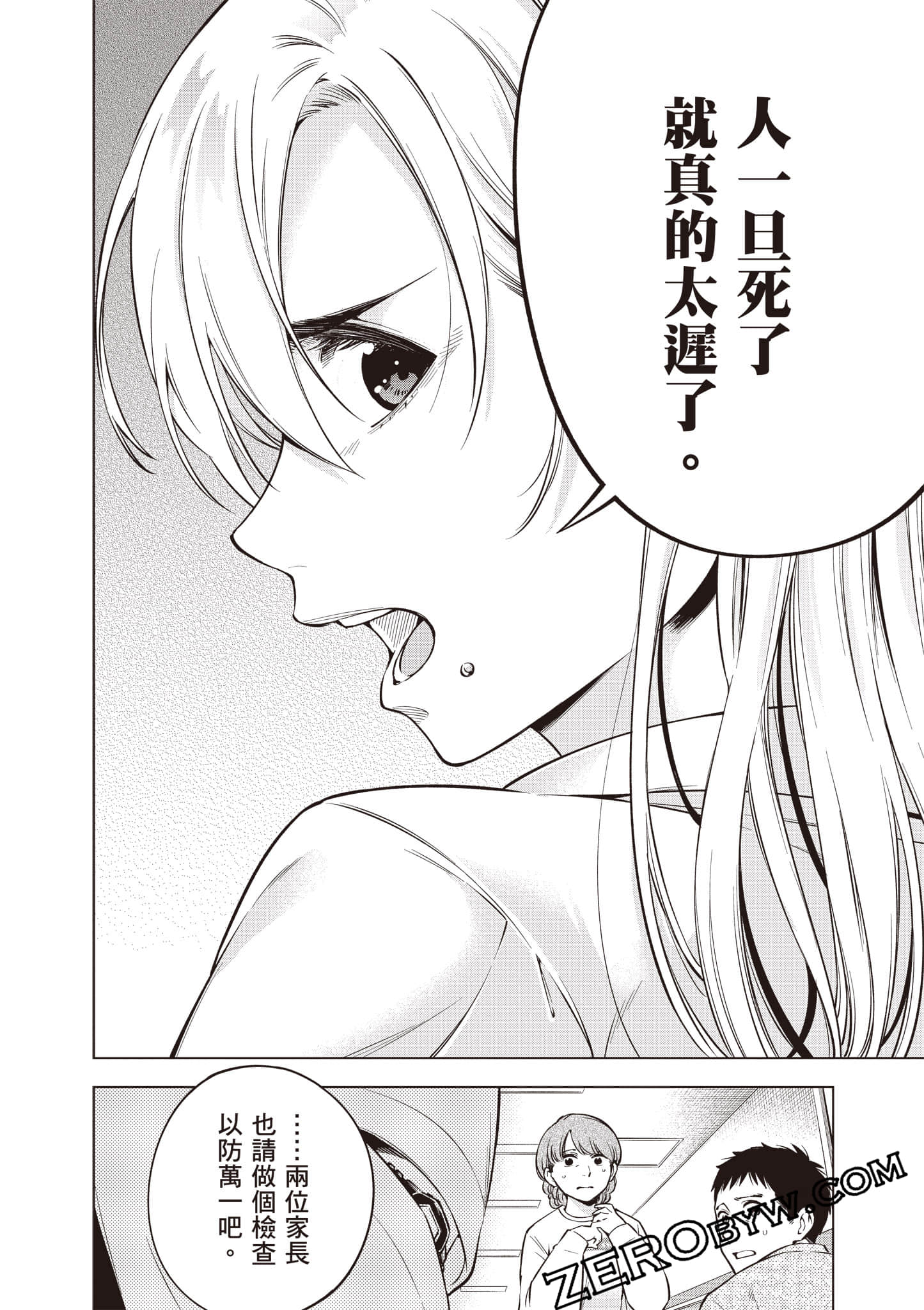 Page 129