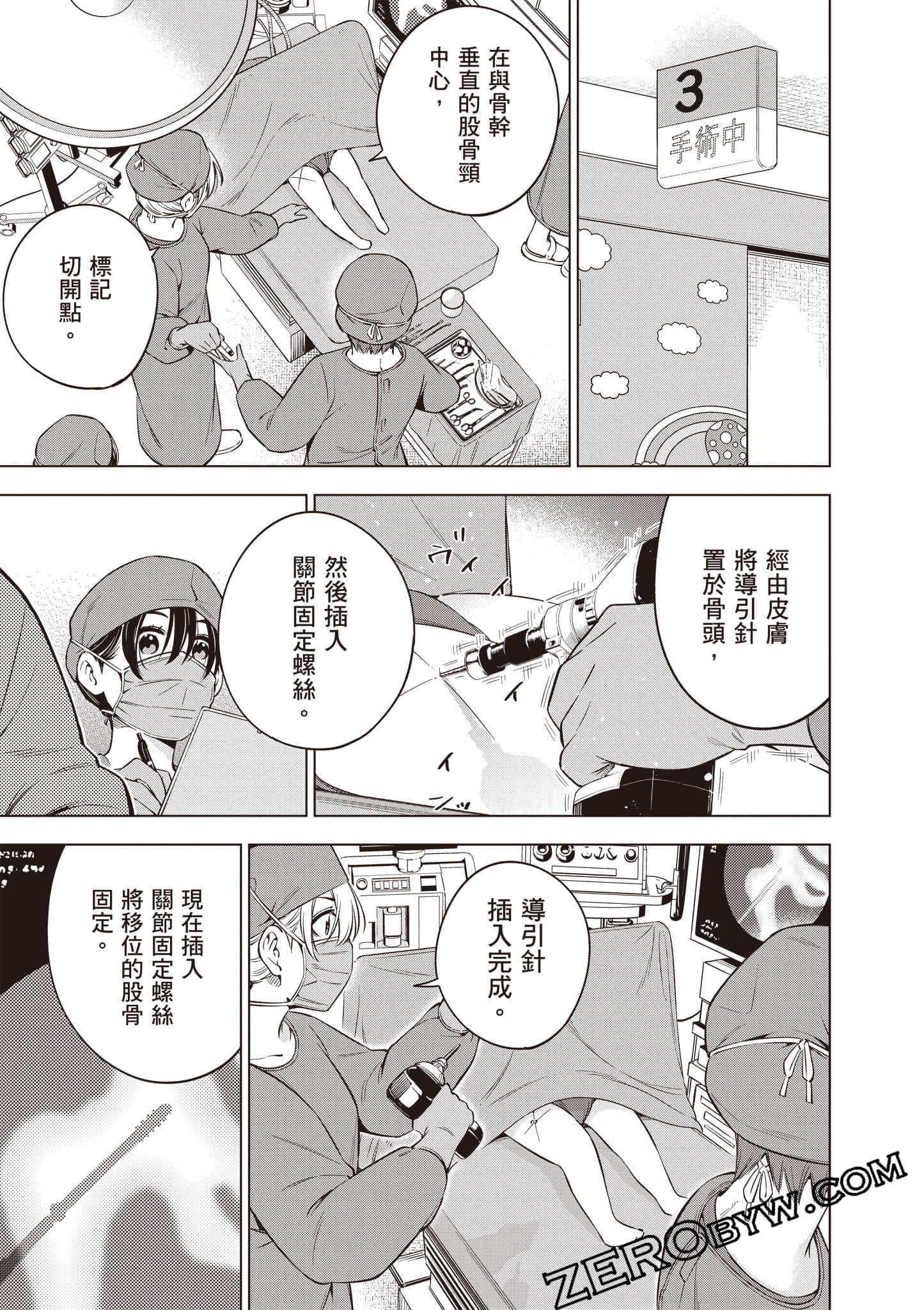 Page 134