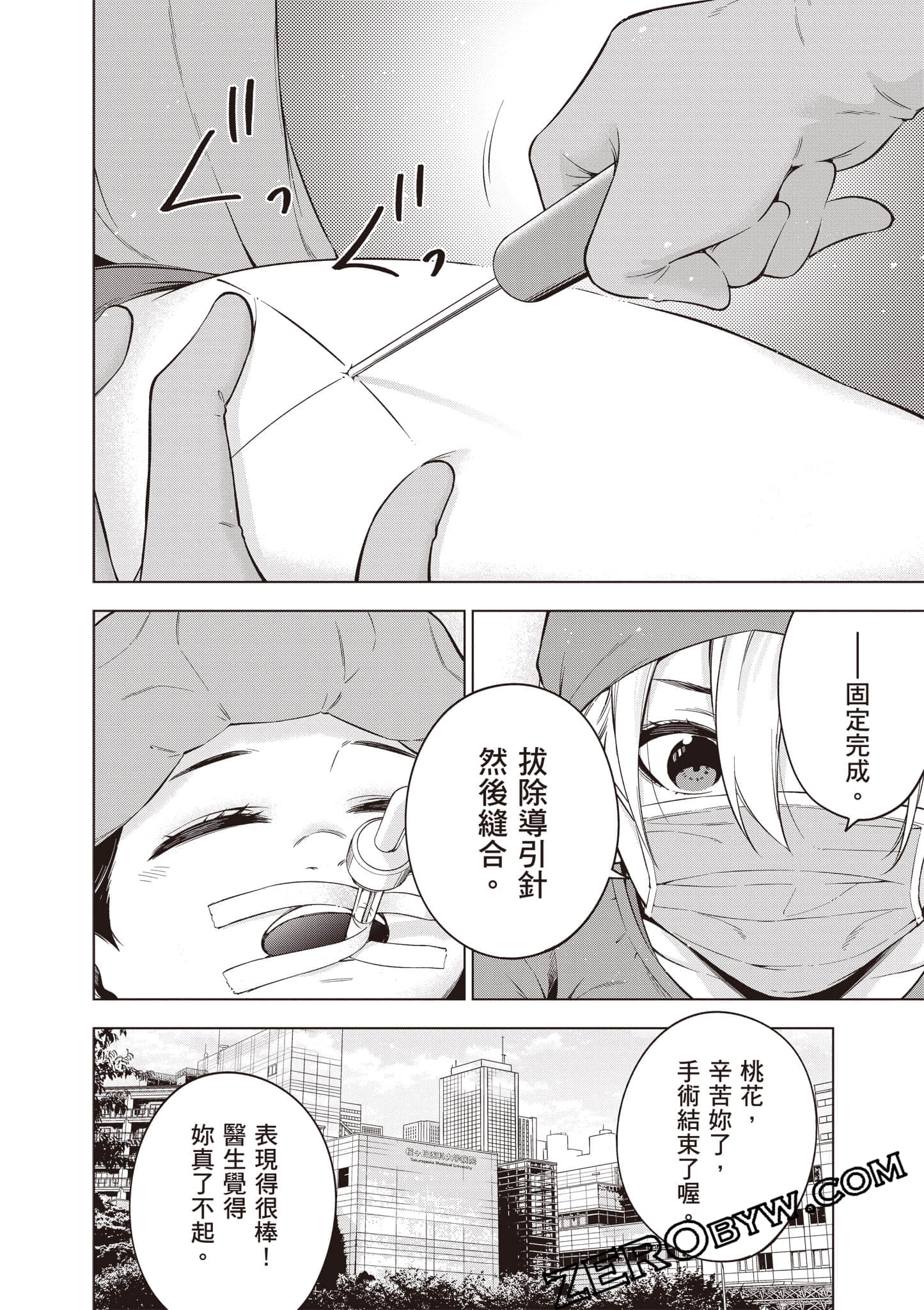 Page 135
