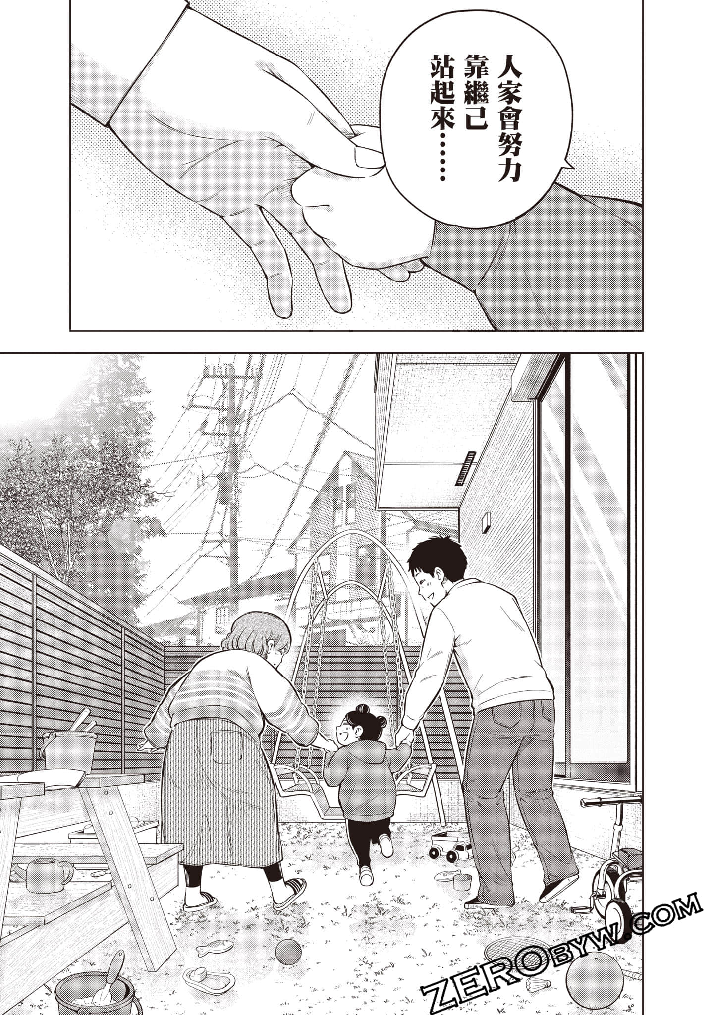 Page 146