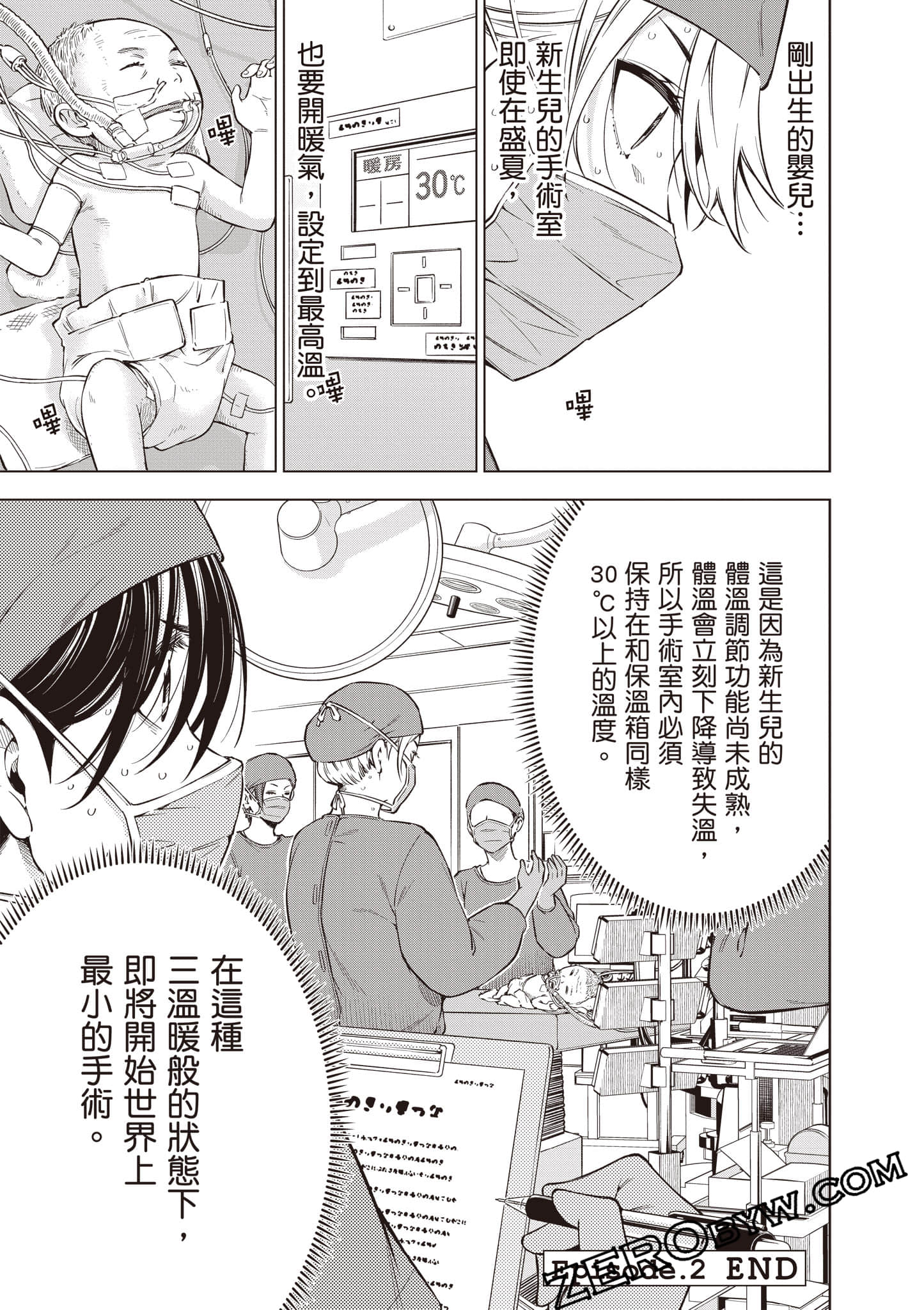 Page 148