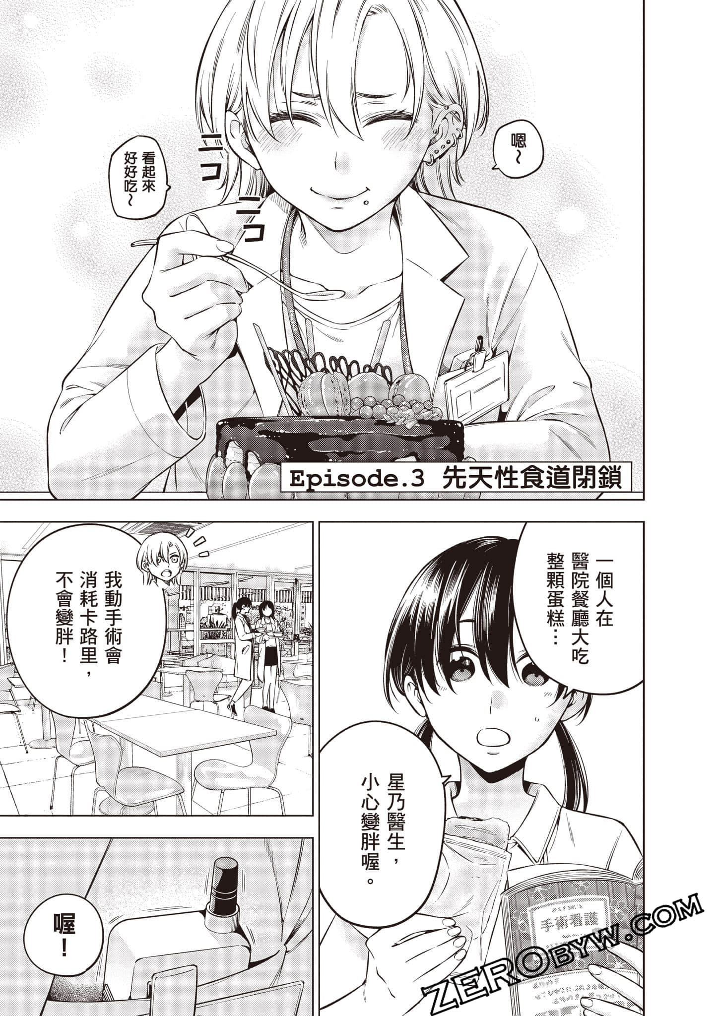 Page 150