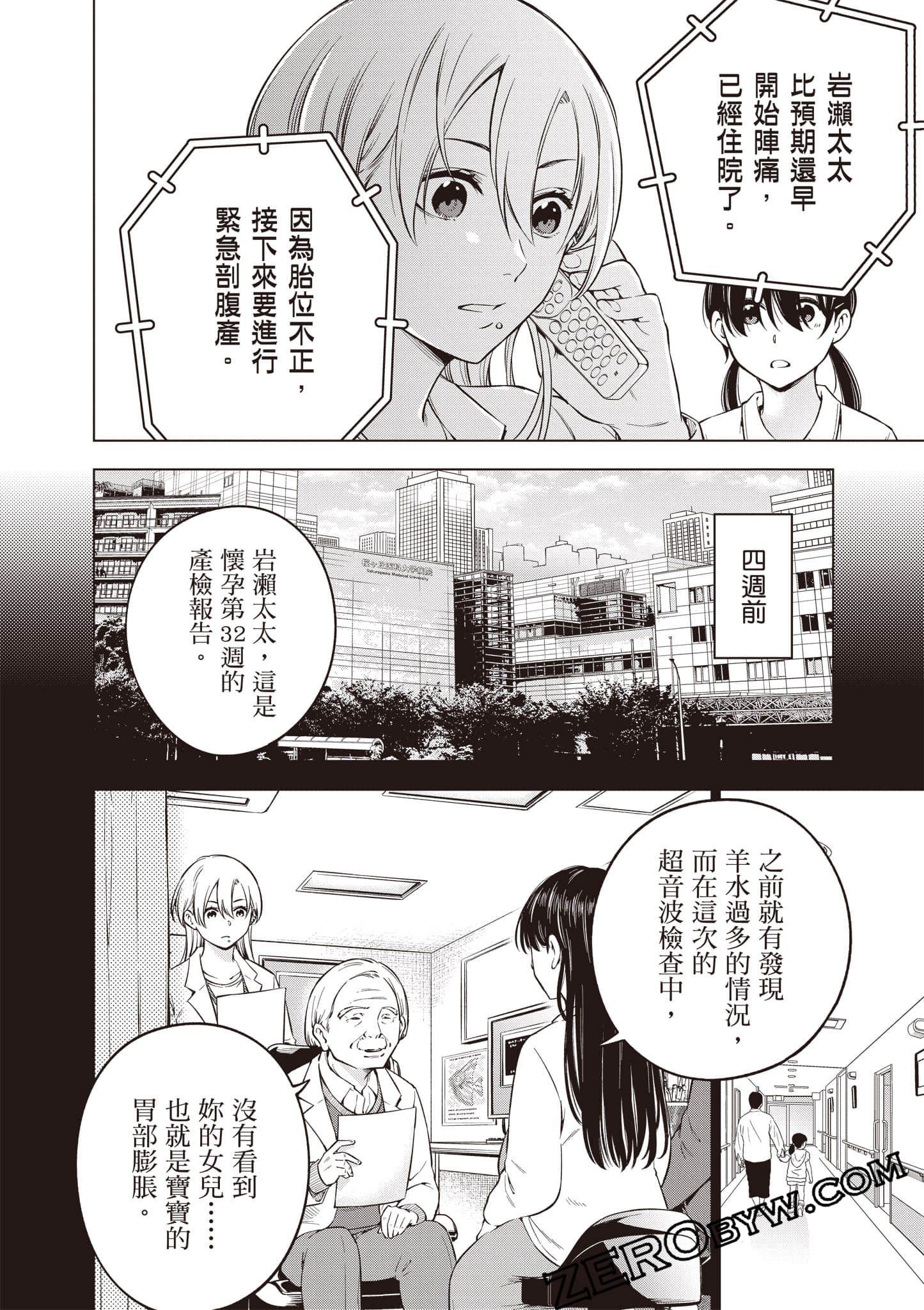 Page 151