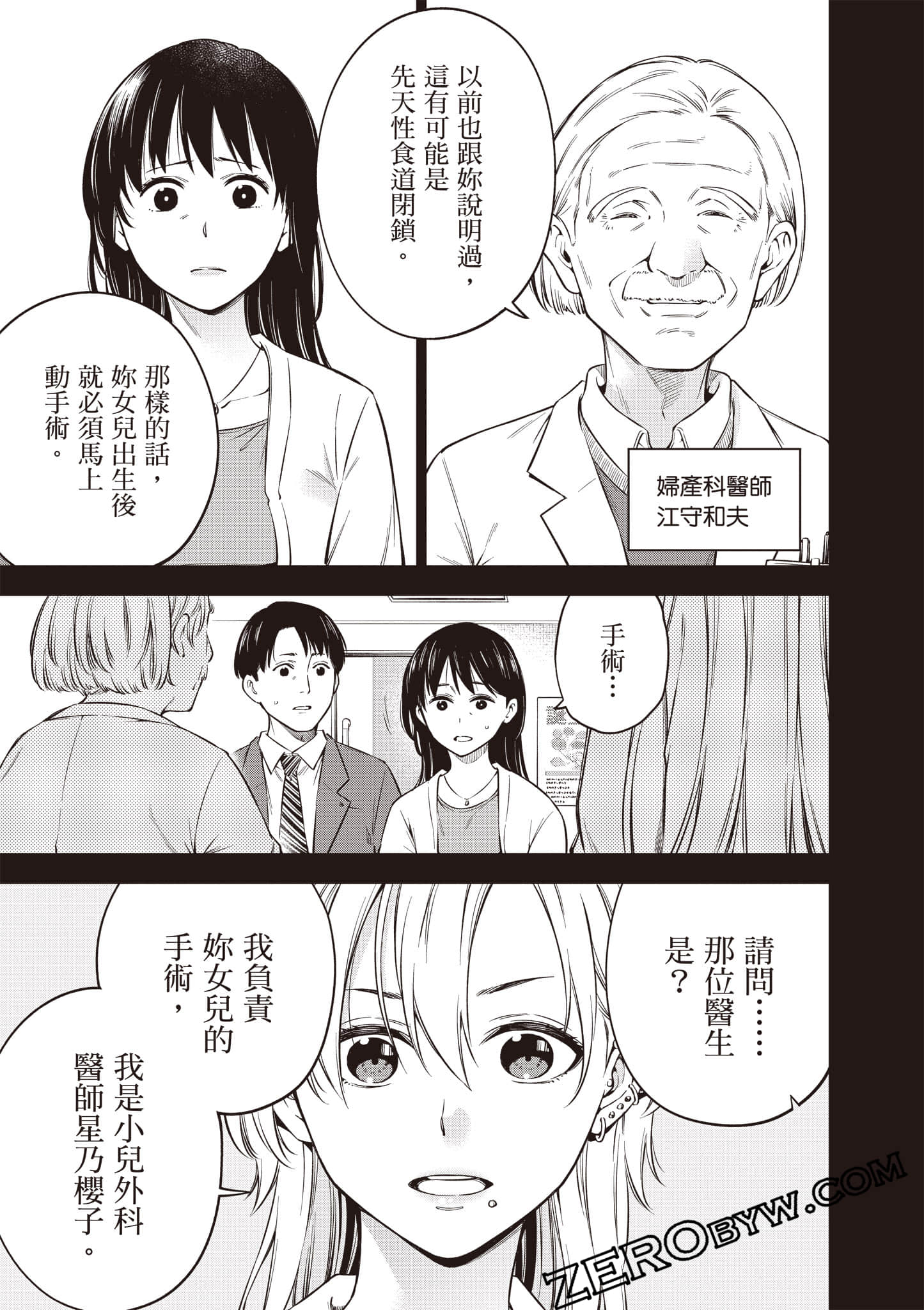 Page 152