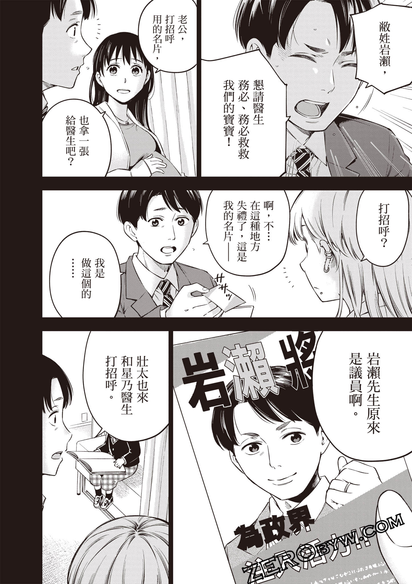 Page 153