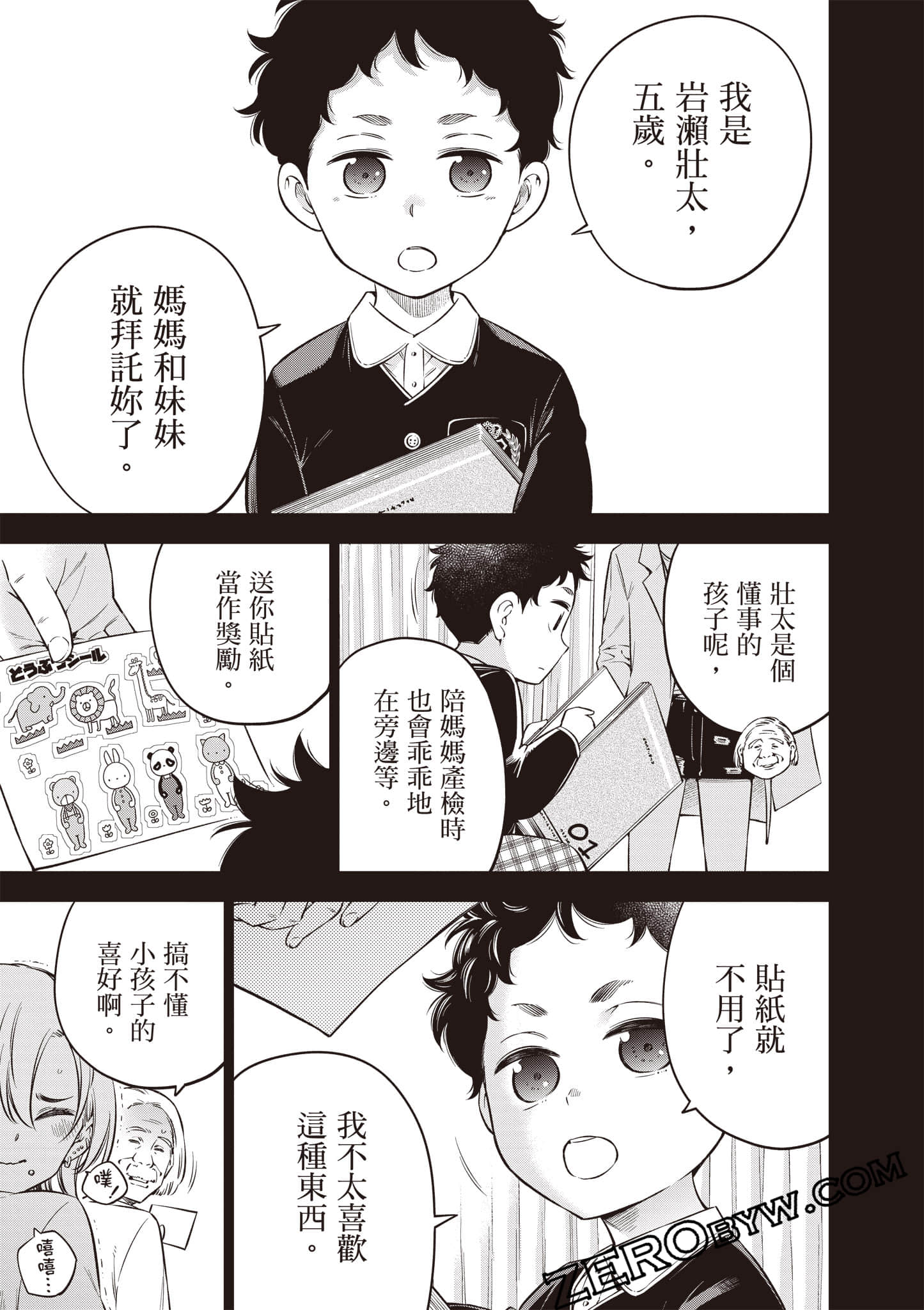 Page 154