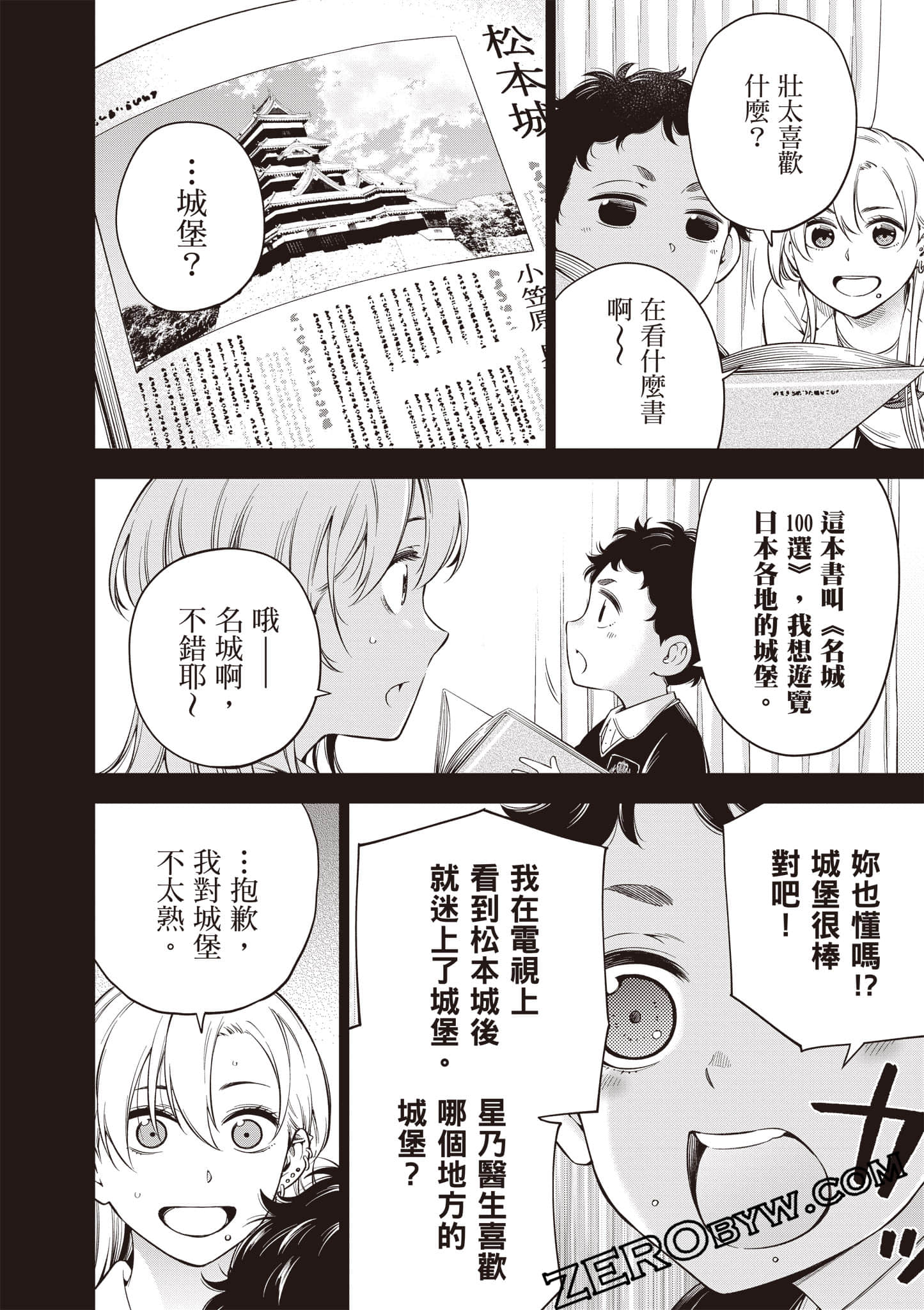 Page 155