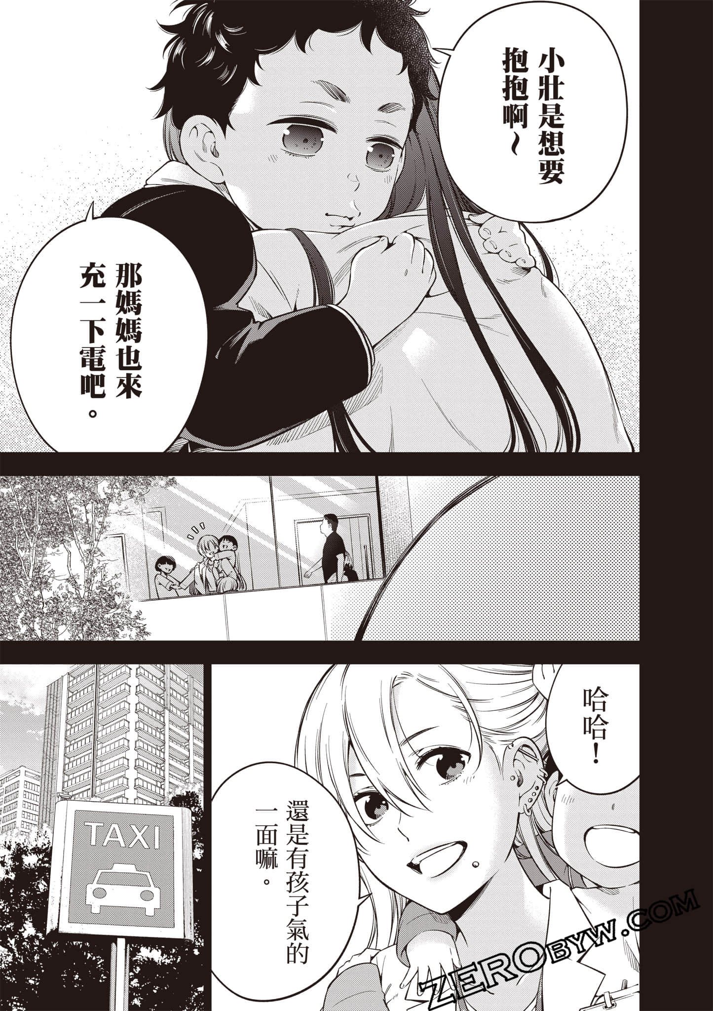 Page 158