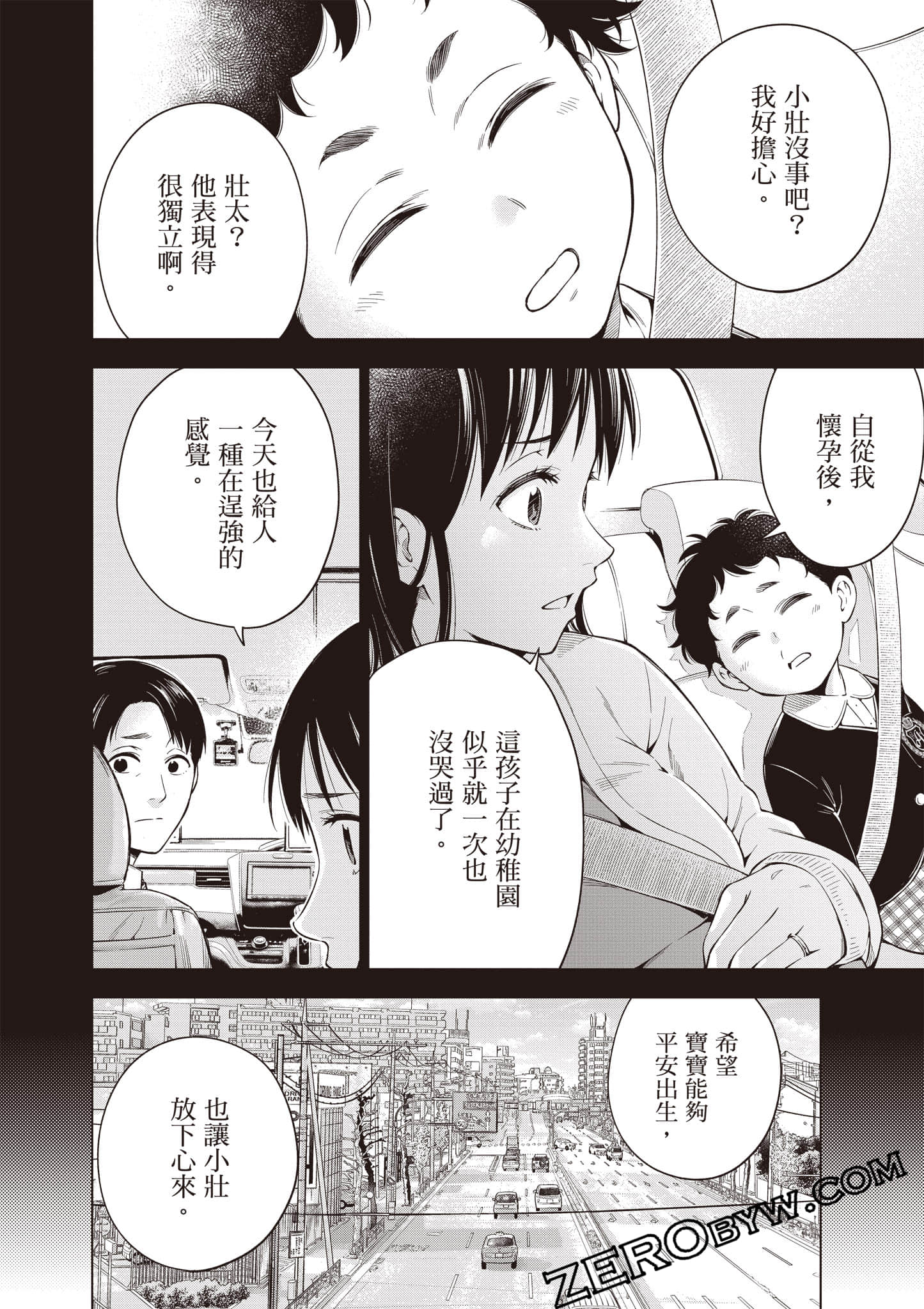 Page 159