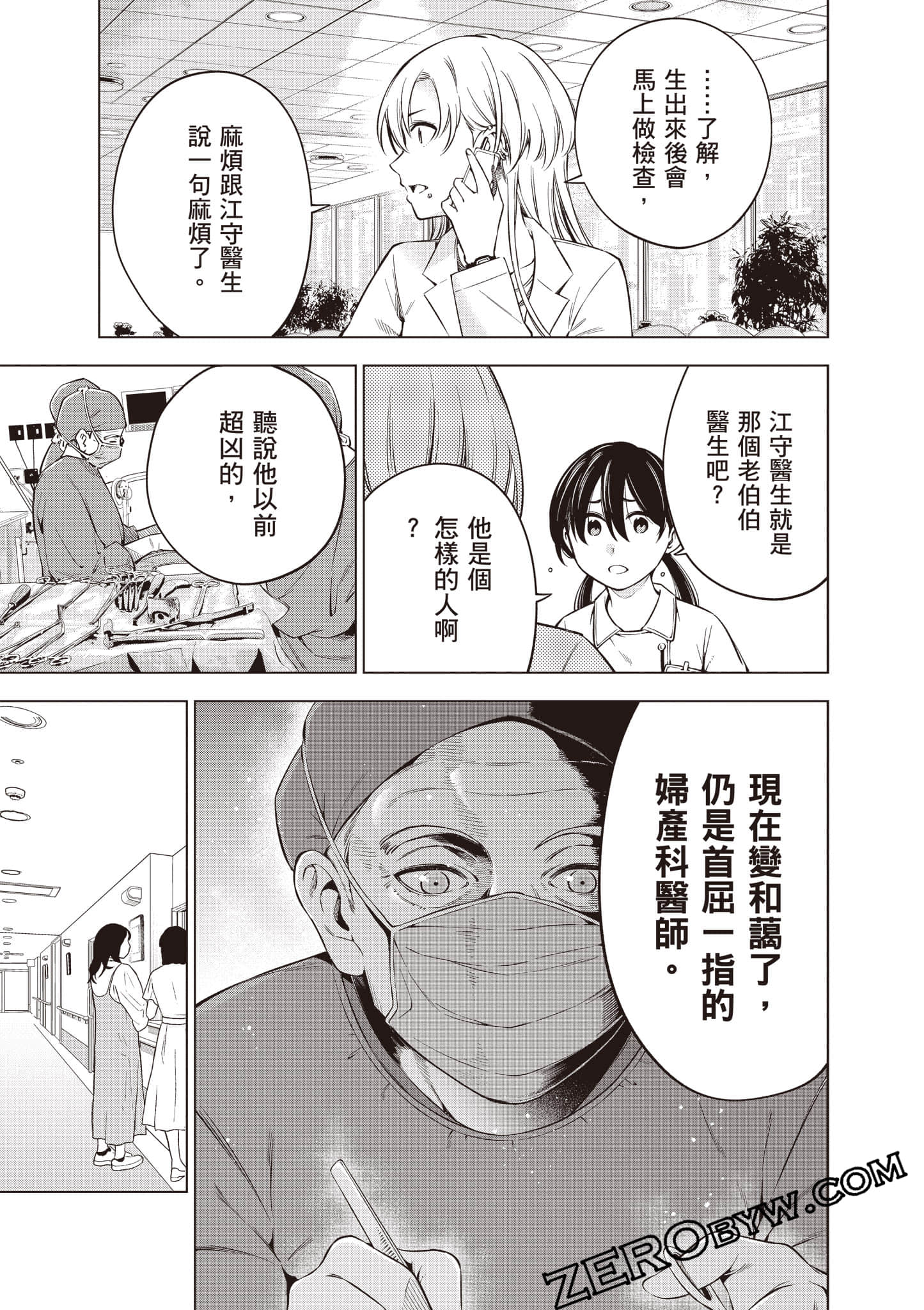Page 160