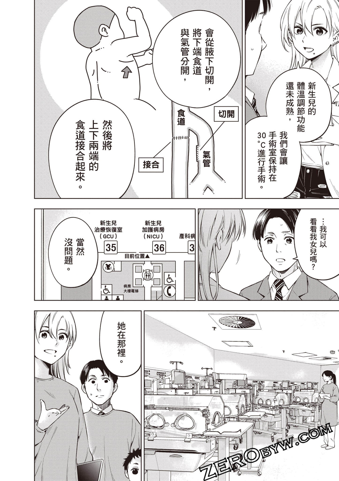 Page 163