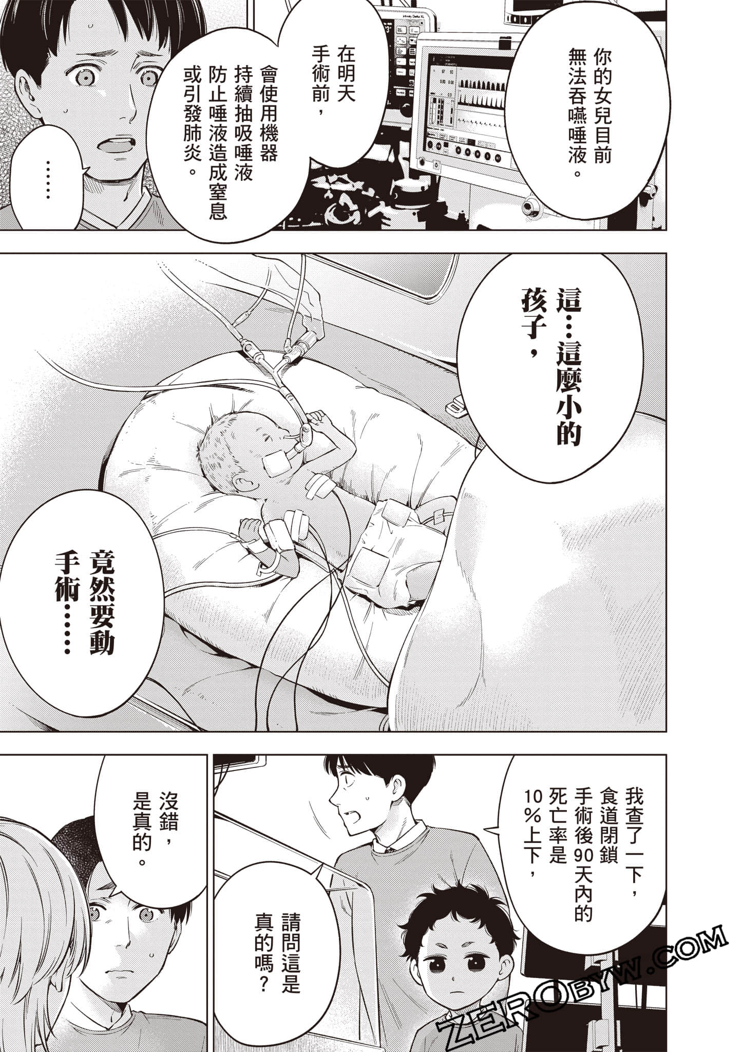 Page 164