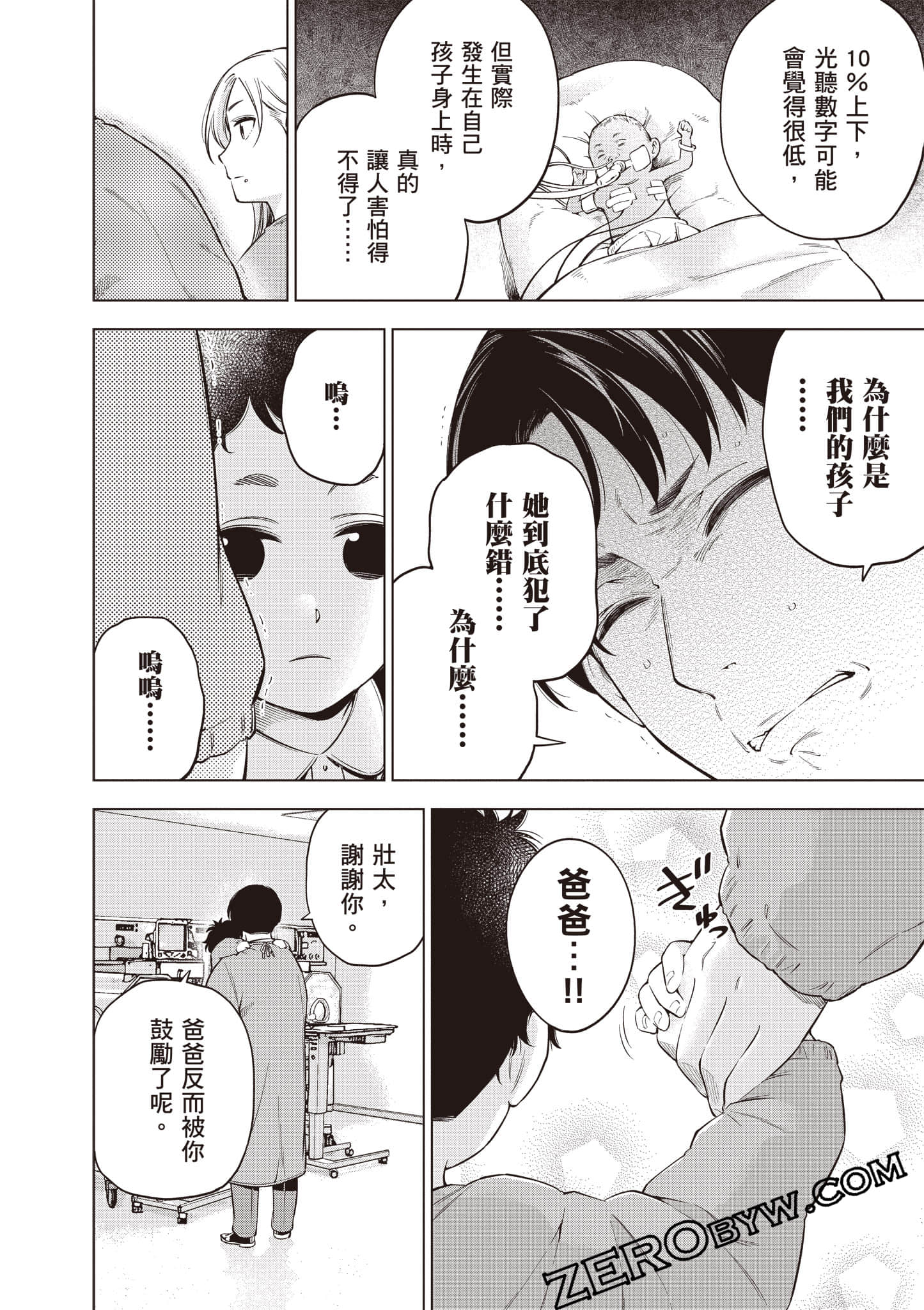 Page 165