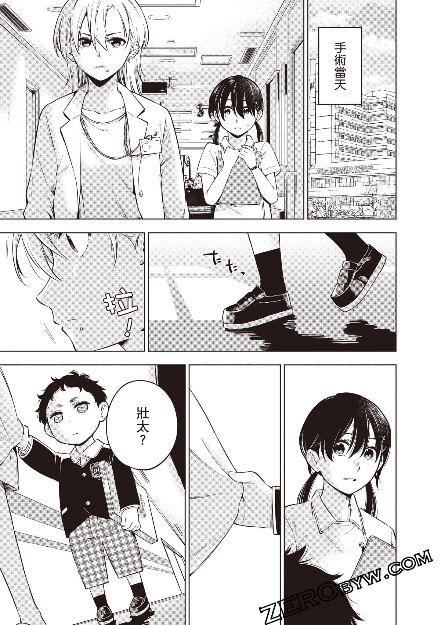 Page 166