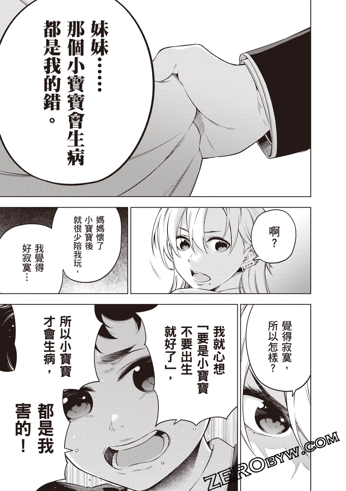 Page 168