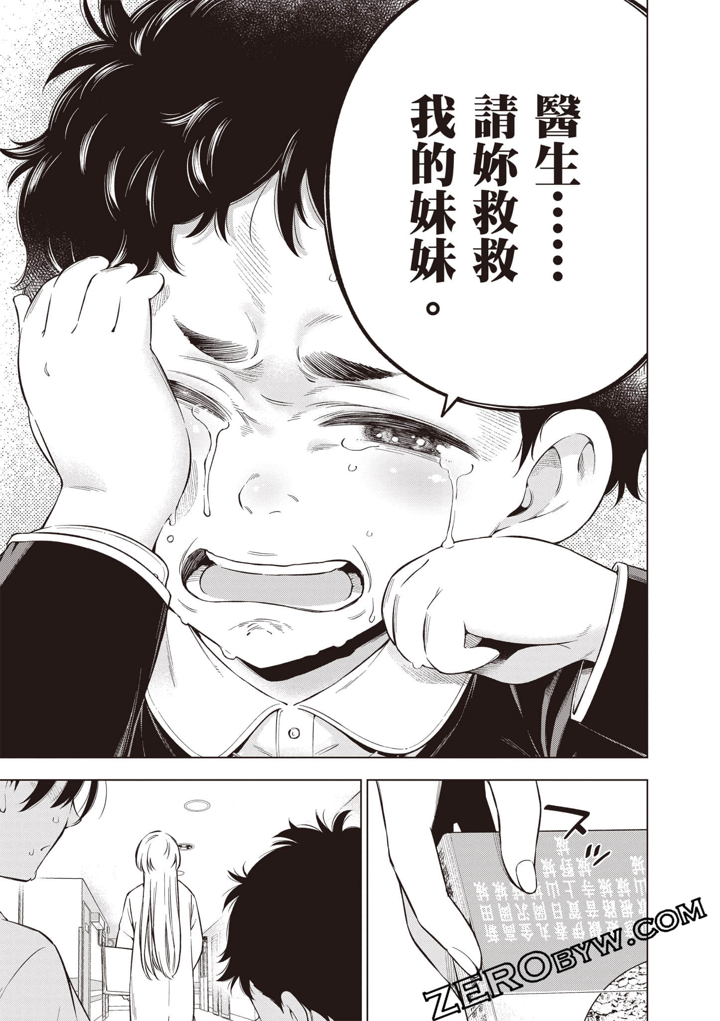Page 170