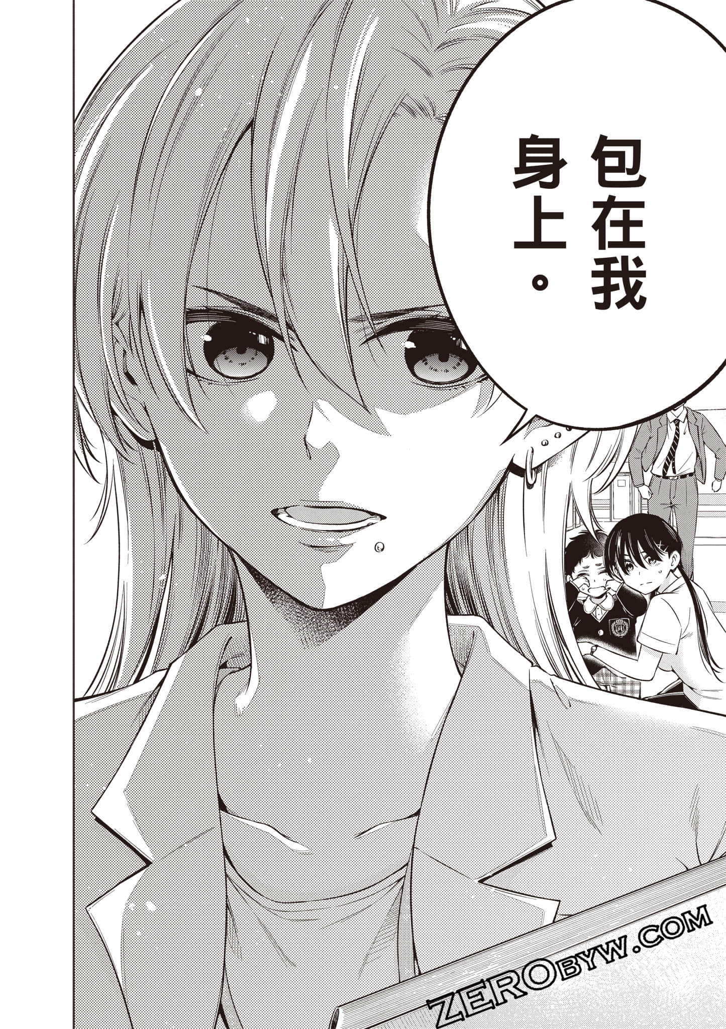 Page 171