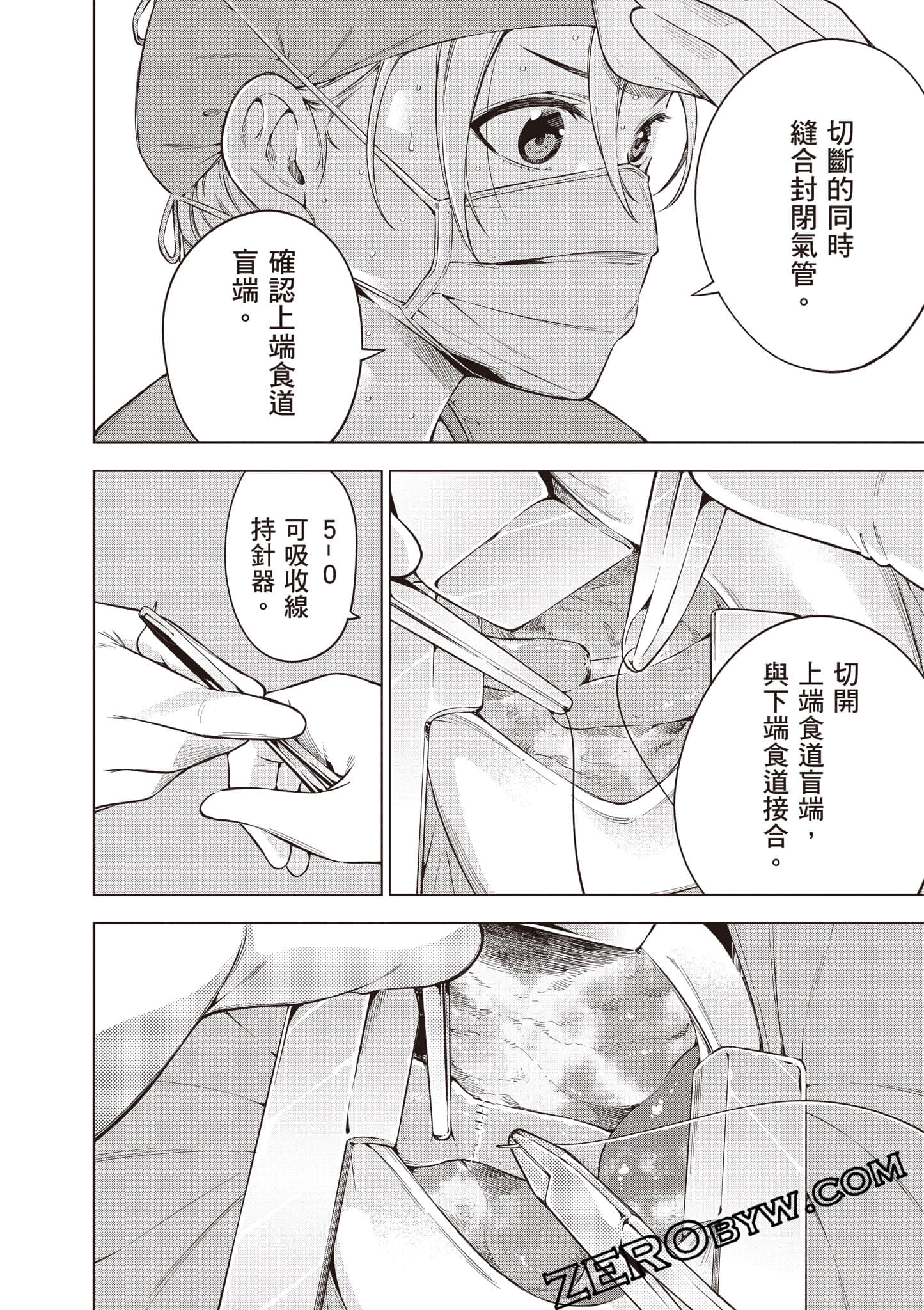 Page 173