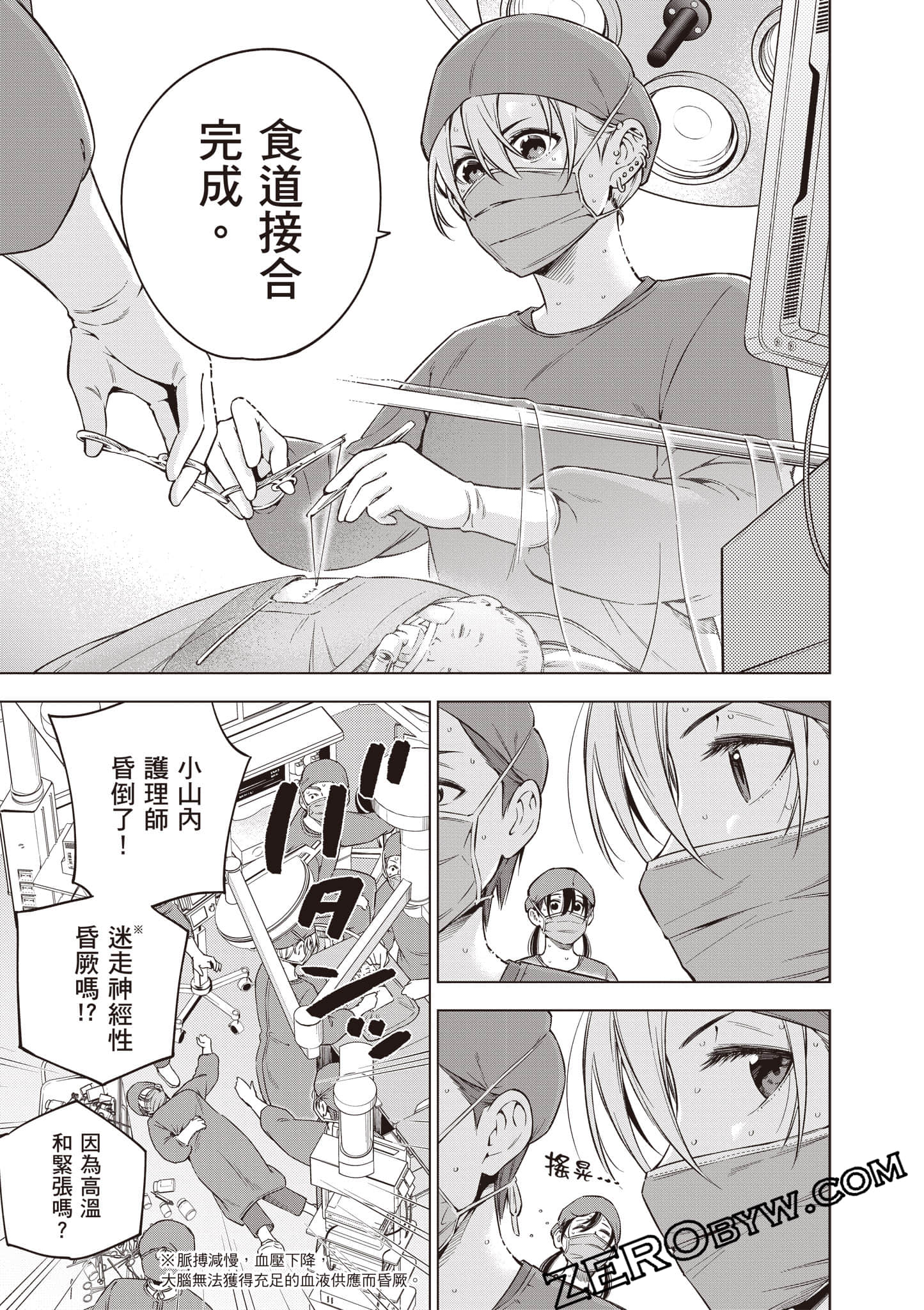 Page 174