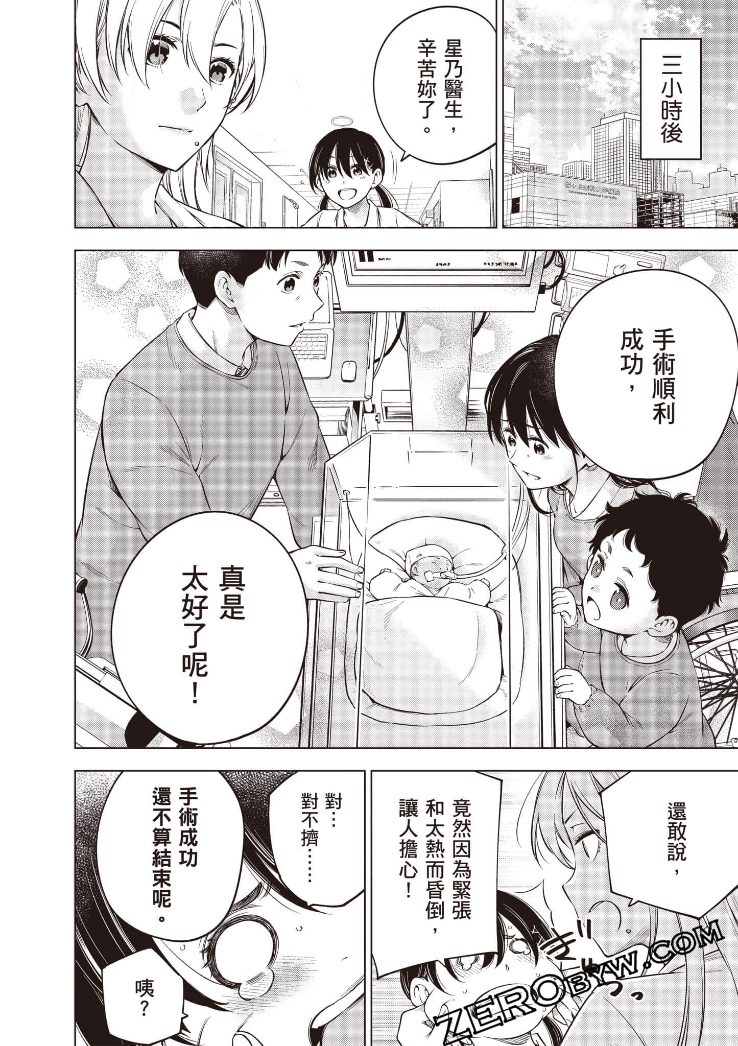 Page 175