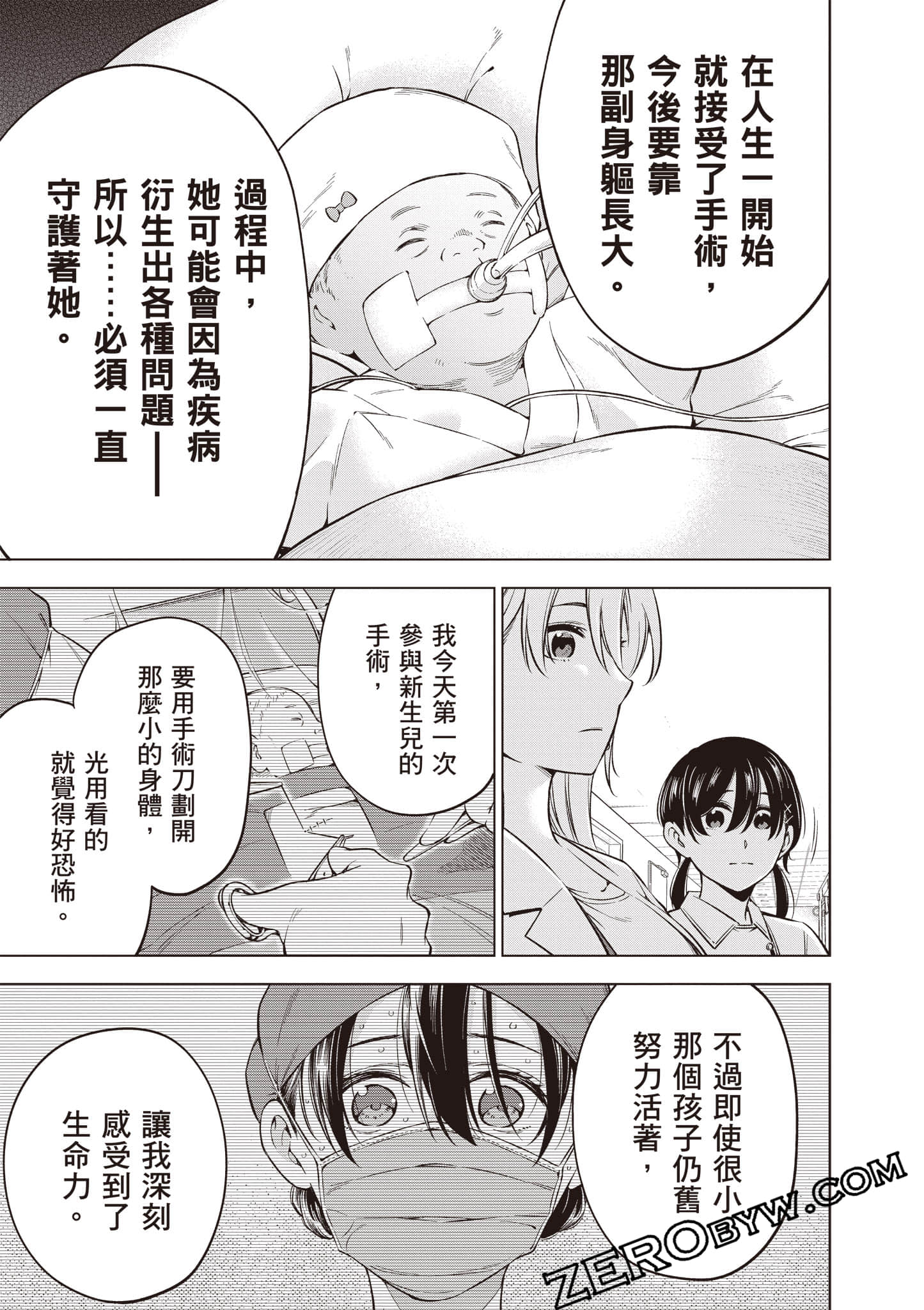Page 176