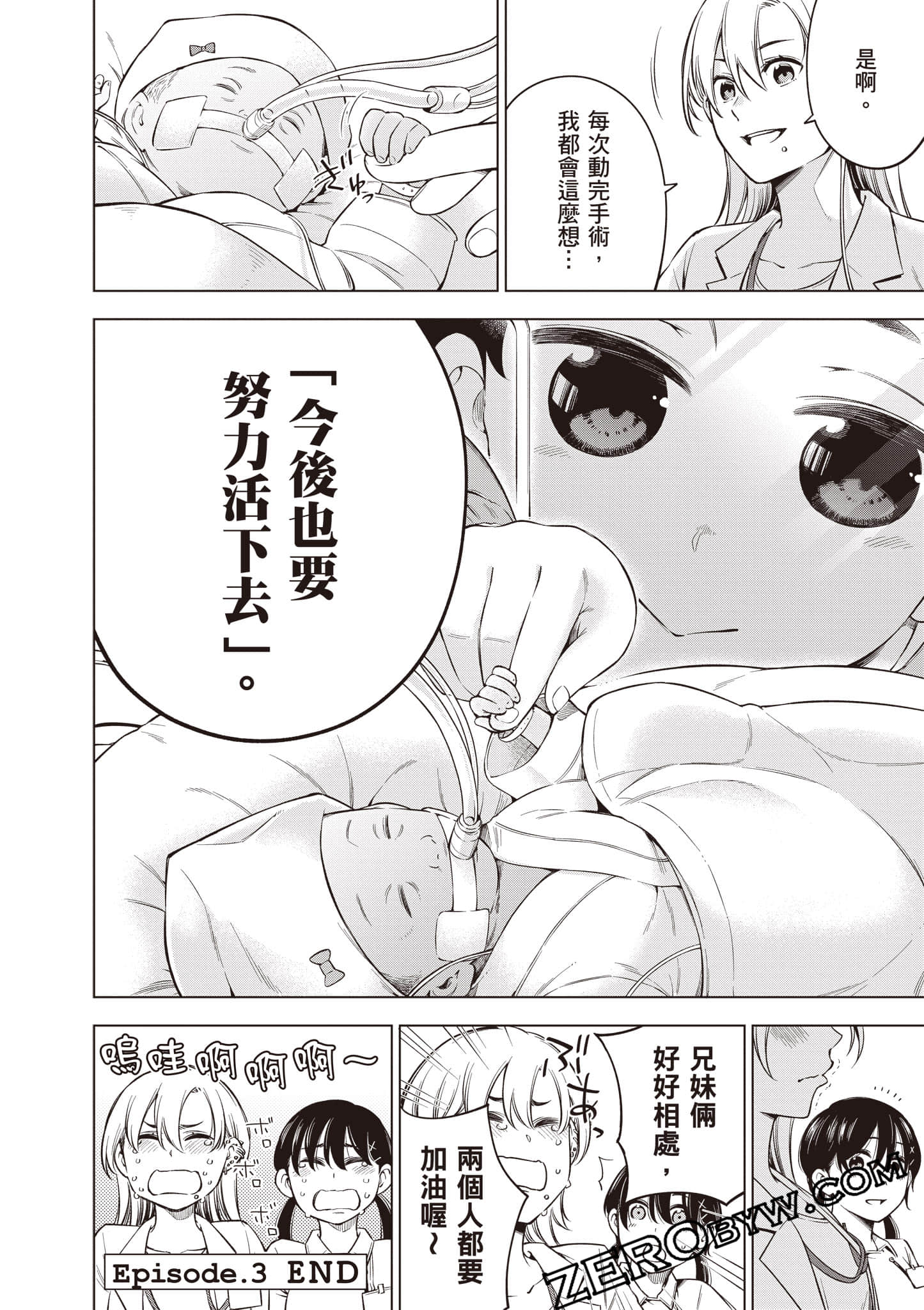 Page 177