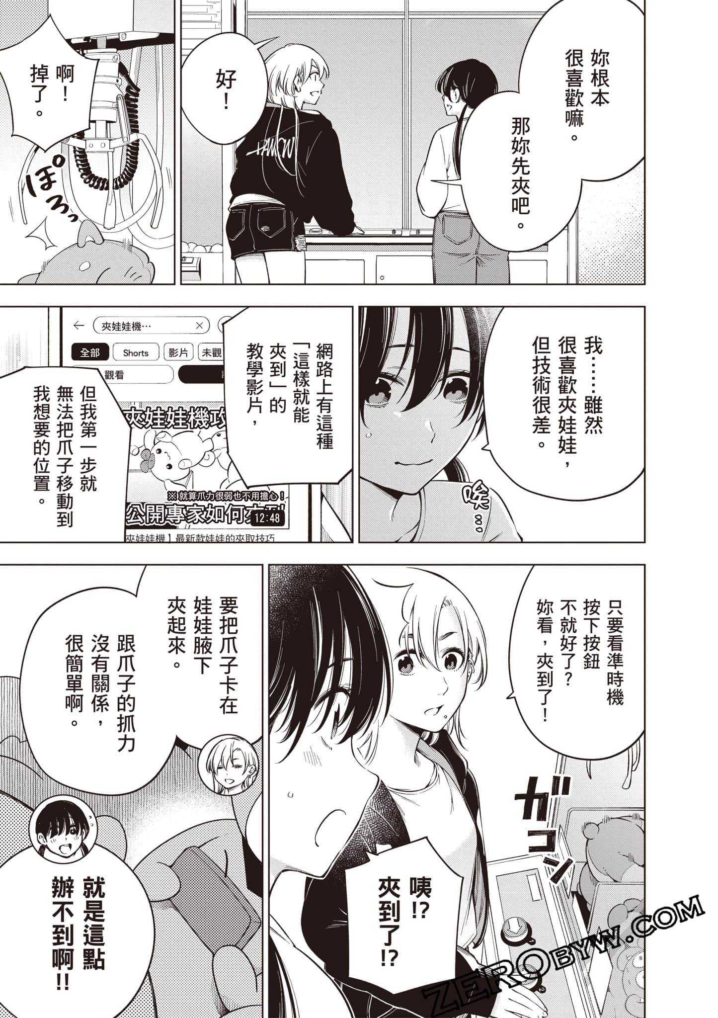 Page 182