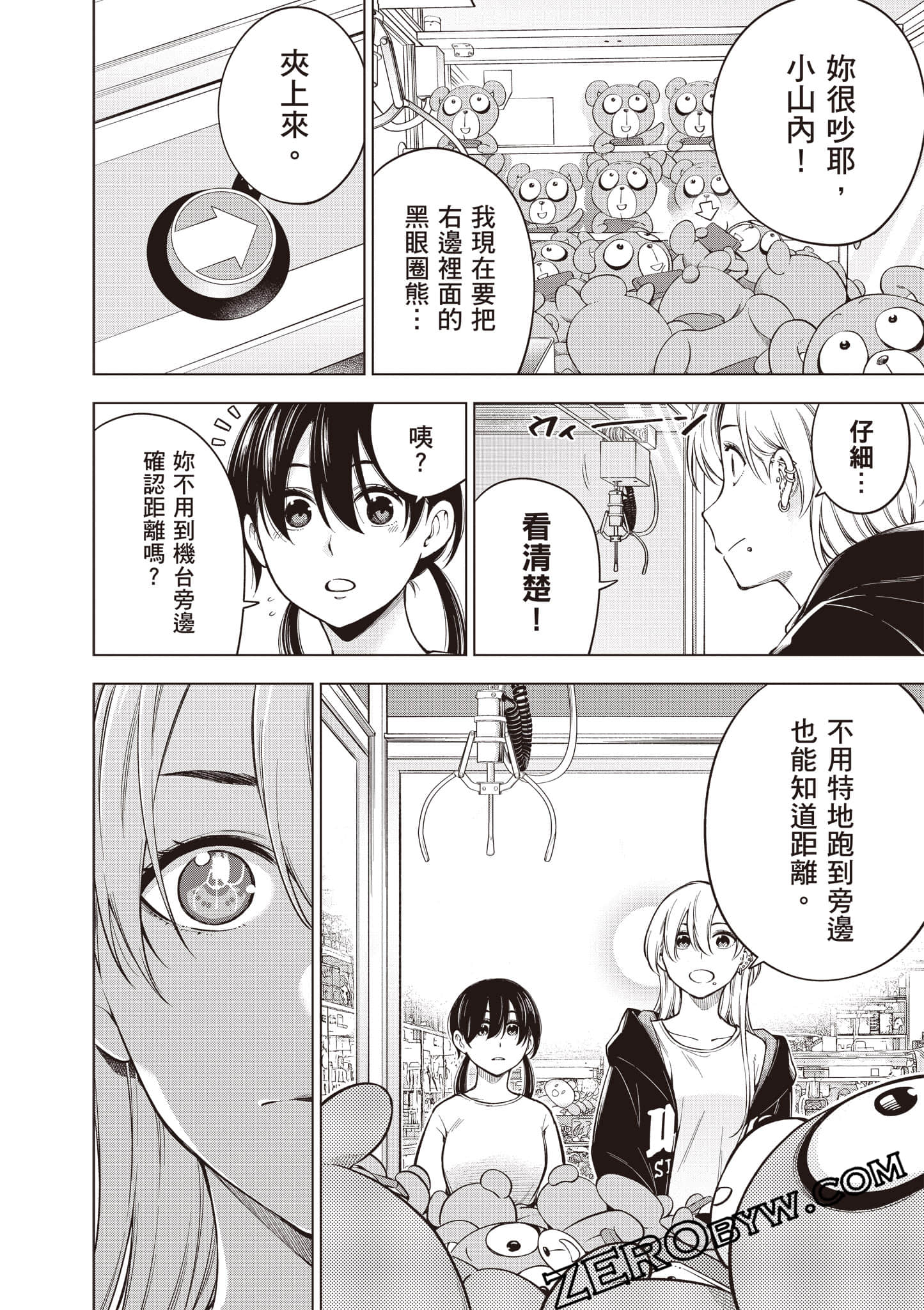 Page 183