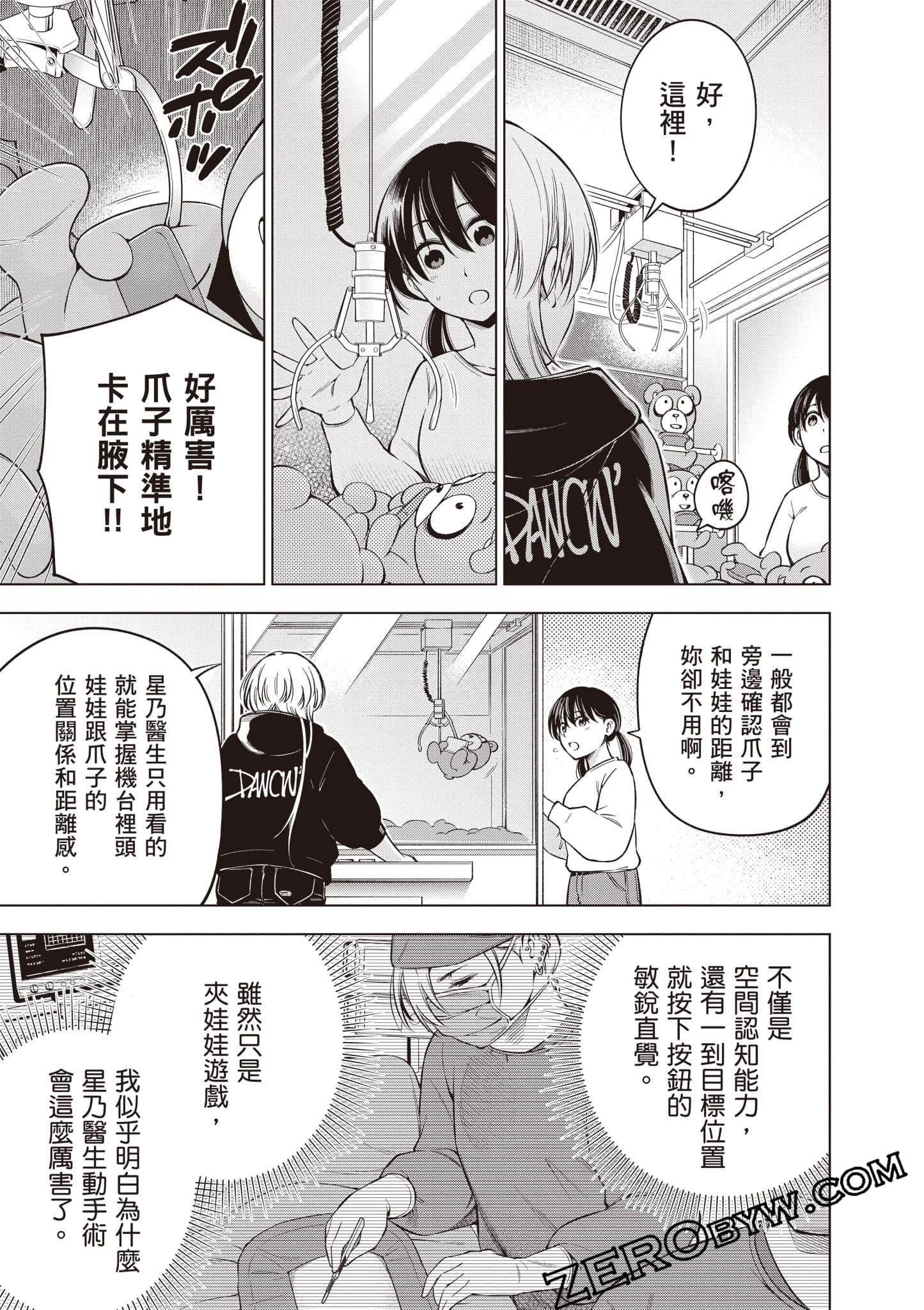 Page 184