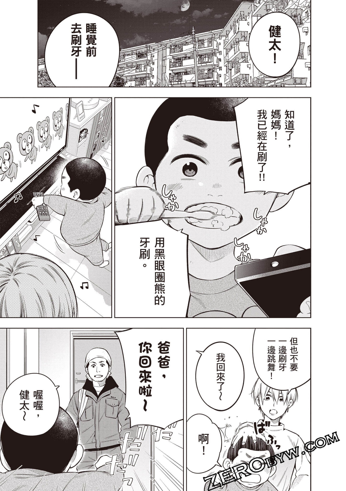 Page 186